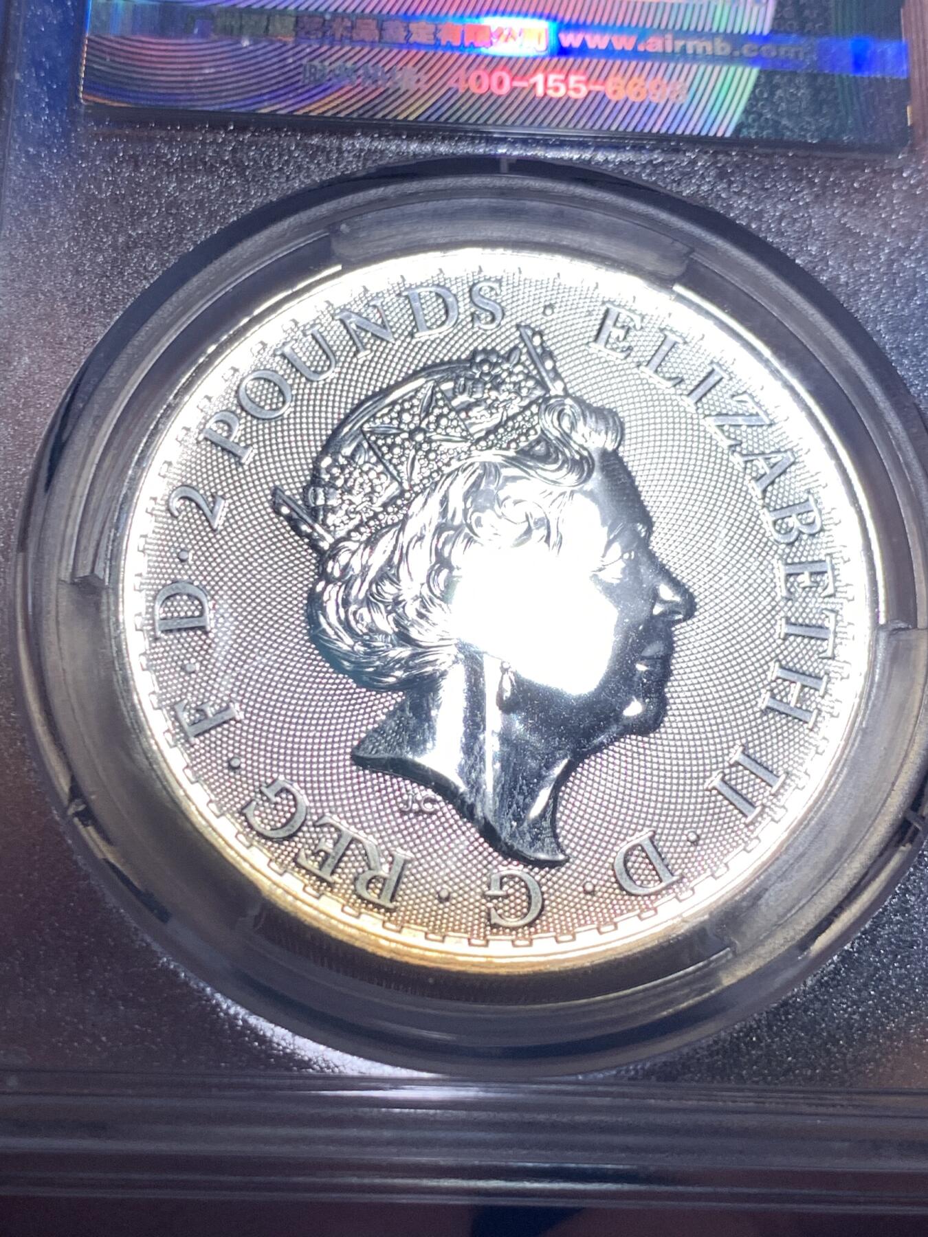 《竞宝斋》第288场-周六， 周日，周一 3场连拍 （全场包邮） ACG MS68 英国2020年不列颠女神2英镑银币 好品