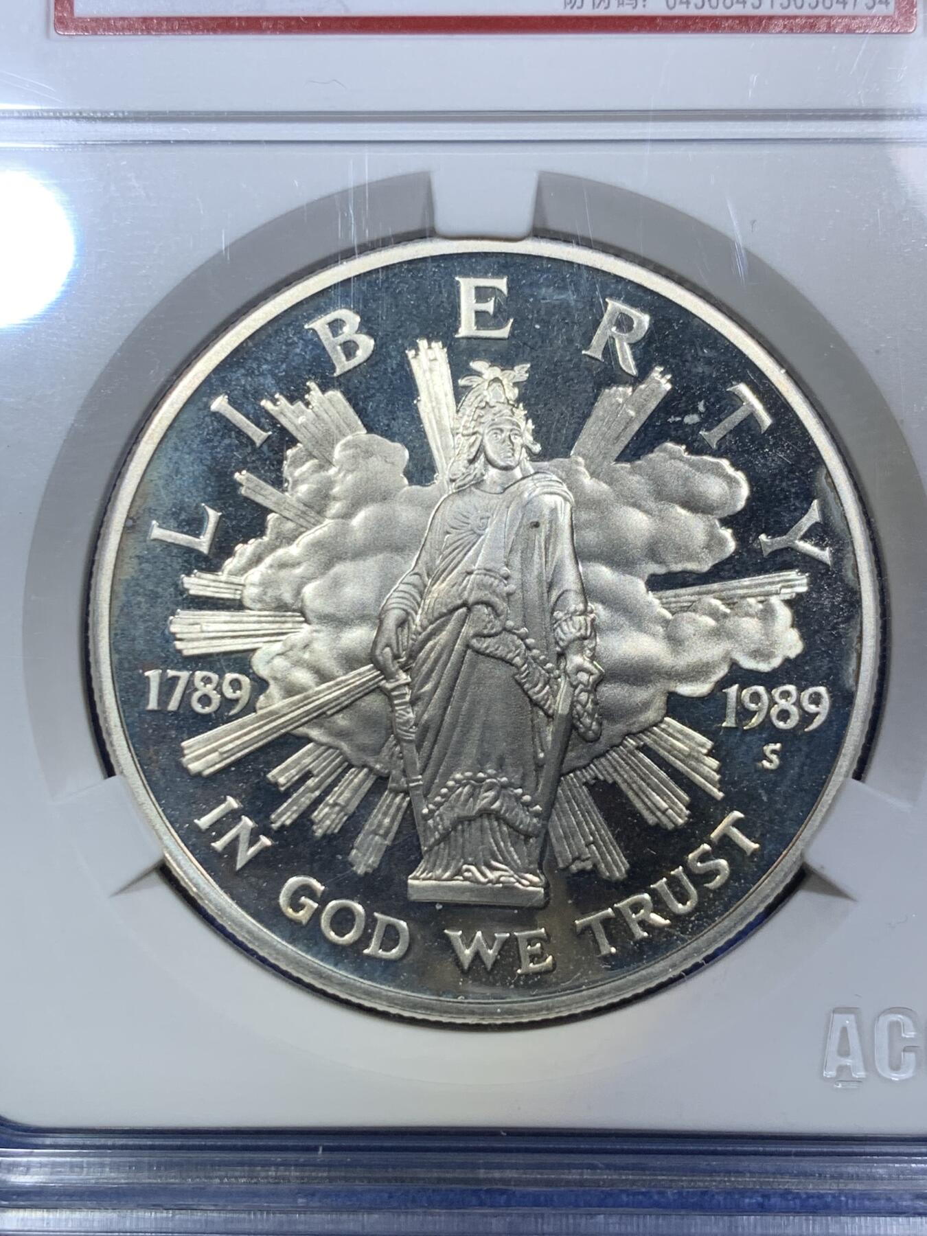 《竞宝斋》第288场-周六， 周日，周一 3场连拍 （全场包邮） 两枚一组 ACG PF63/67 美国1989年国会200周年纪念镍/银币 均为精制币