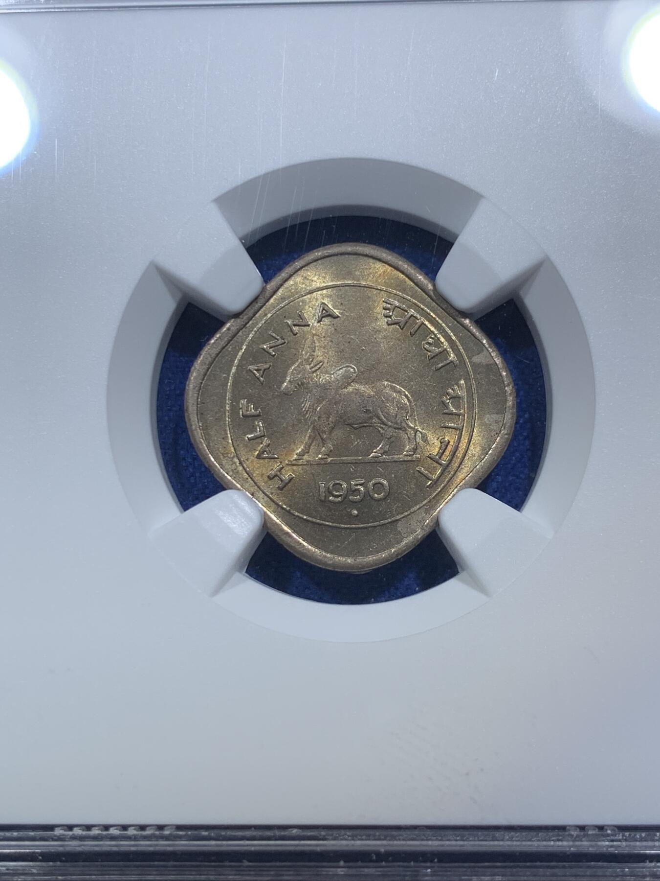 《竞宝斋》第288场-周六， 周日，周一 3场连拍 （全场包邮） NGC MS63 印度1950年1/2安娜瘤牛铜镍币