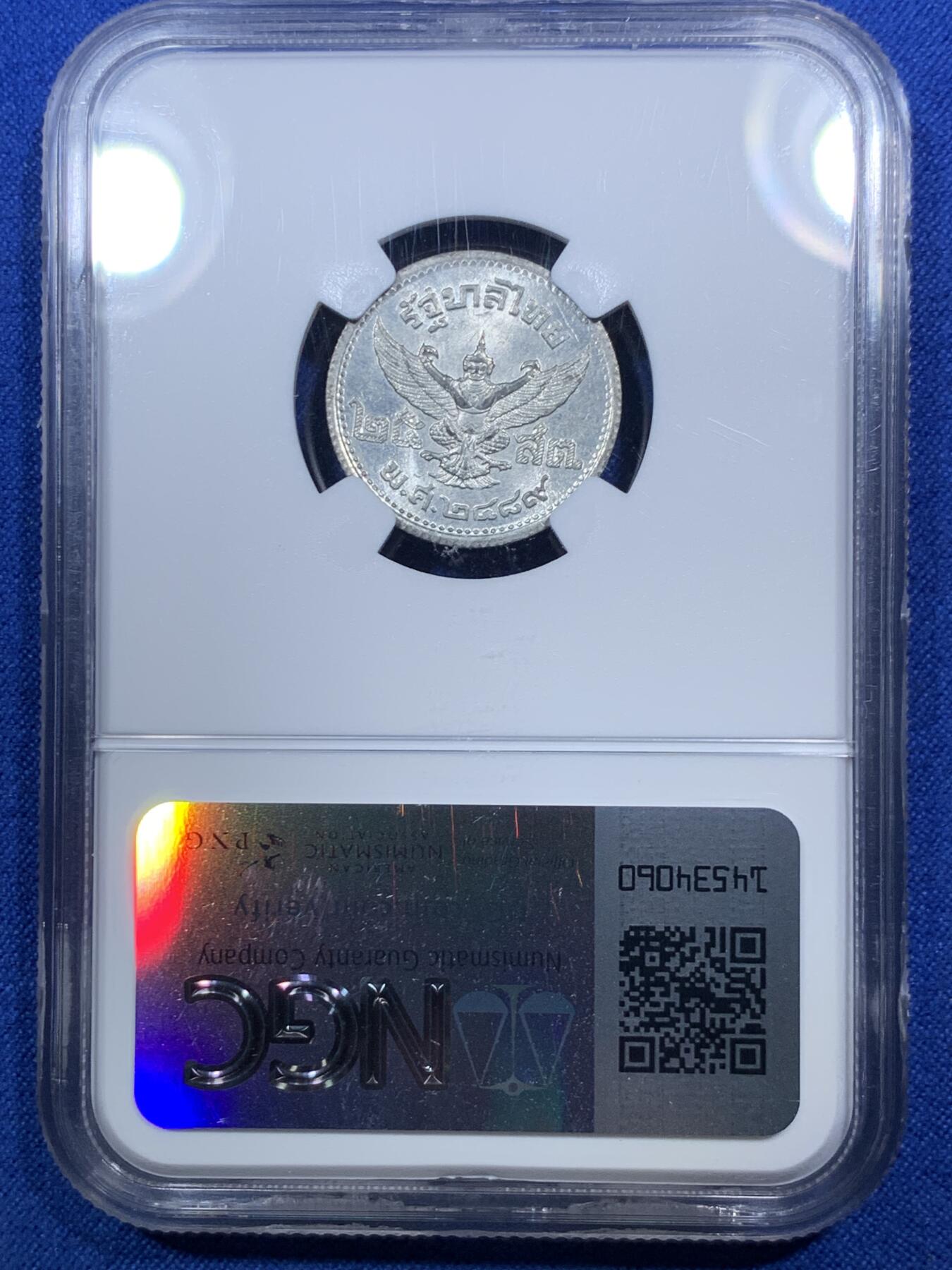 《竞宝斋》第288场-周六， 周日，周一 3场连拍 （全场包邮） NGC MS63 泰国1946年普密蓬国王青年版25萨当锡币