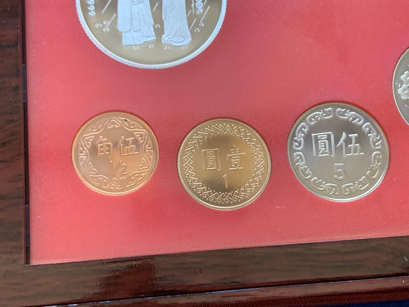 《竞宝斋》第288场-周六， 周日，周一 3场连拍 （全场包邮） 台湾省民国九十年第一轮蛇年精致套币 含二分之一盎司大银章 以及精致莫那鲁道纪念币