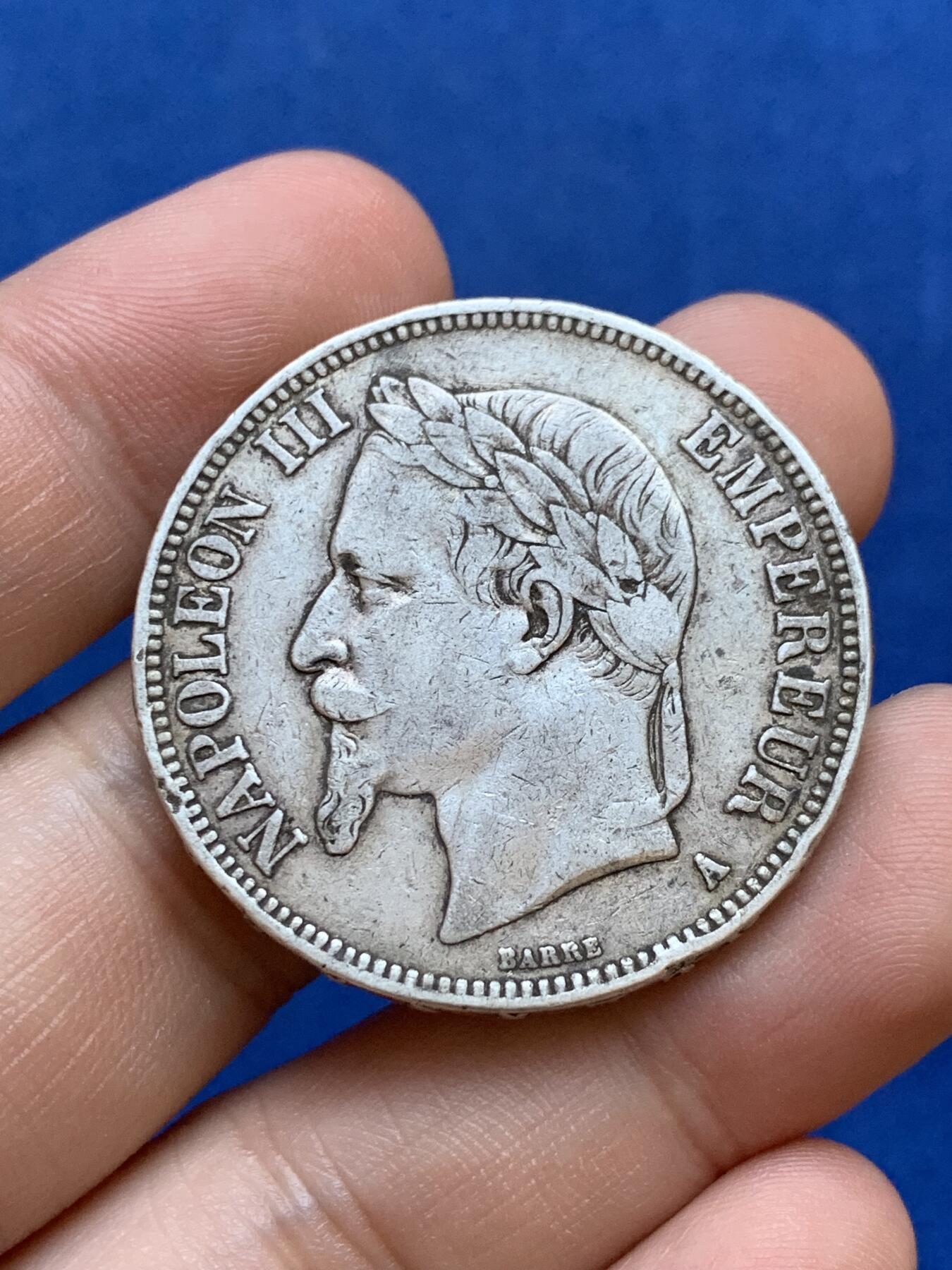 《竞宝斋》第288场-周六， 周日，周一 3场连拍 （全场包邮） 1869年法国拿三5法郎银币 原味品