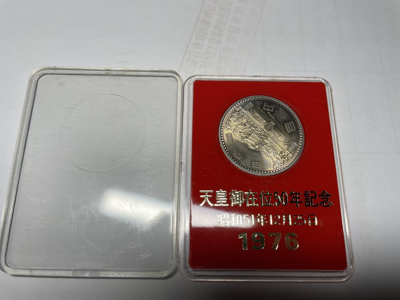 2024年集古藏今外币拍卖第十期-第8场—（总第98拍），新一期拍卖开始了。 1976年50年纪念100元