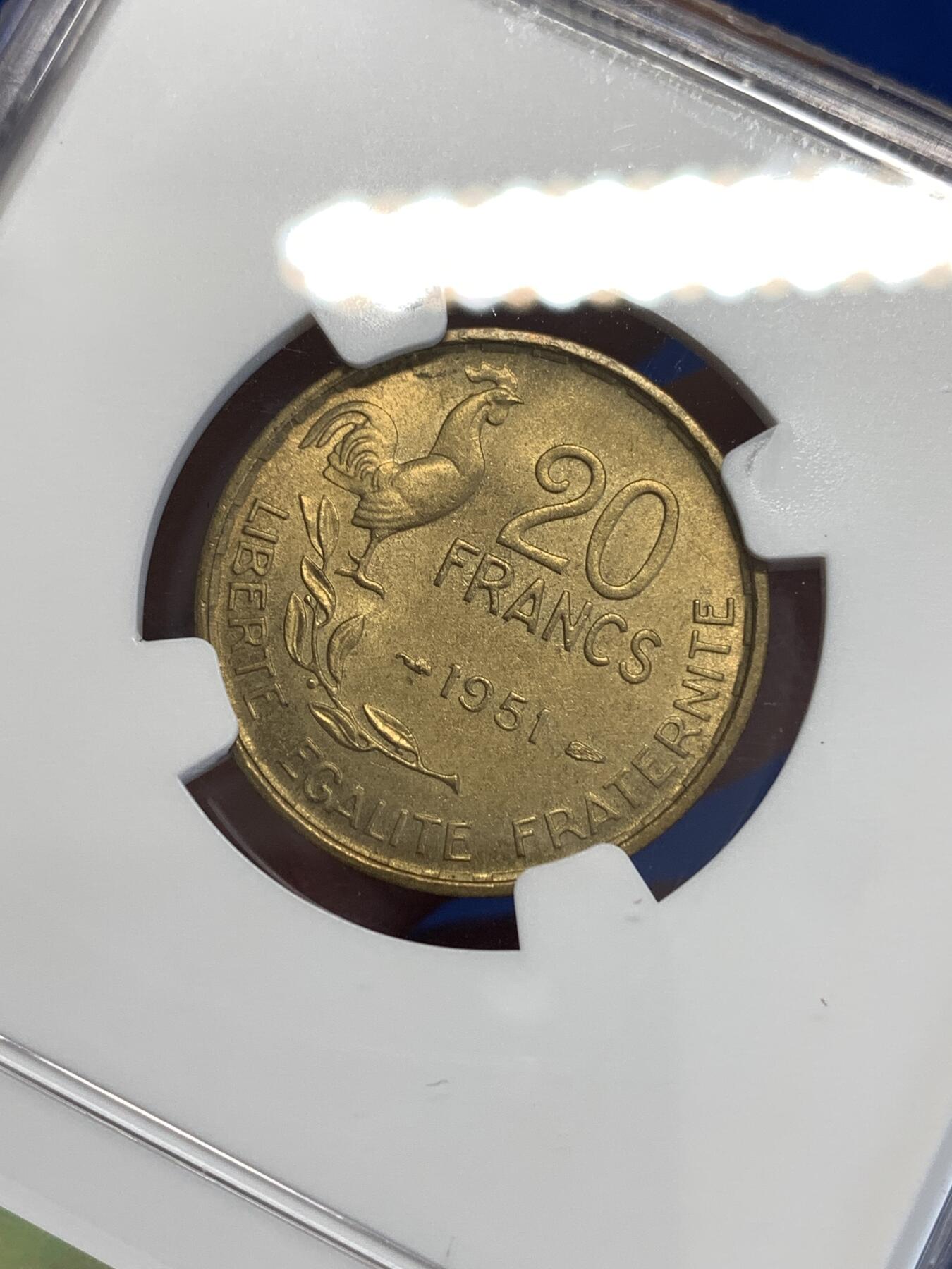 《竞宝斋》第288场-周六， 周日，周一 3场连拍 （全场包邮） NGC MS64 法国第四共和国时期1951女神20法郎铜币