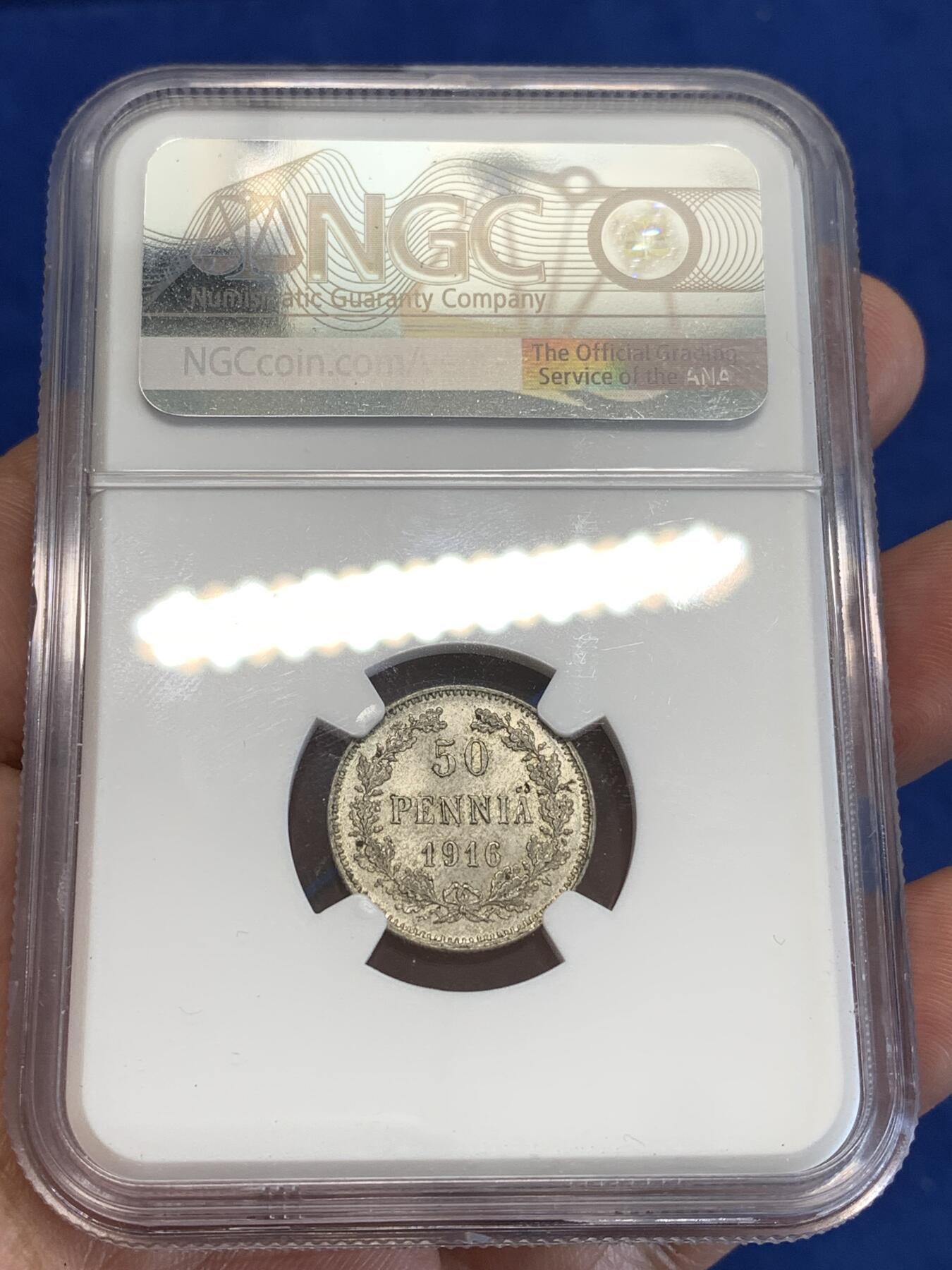 《竞宝斋》第288场-周六， 周日，周一 3场连拍 （全场包邮） NGC MS64 俄占芬兰 1917年 50芬尼 银币