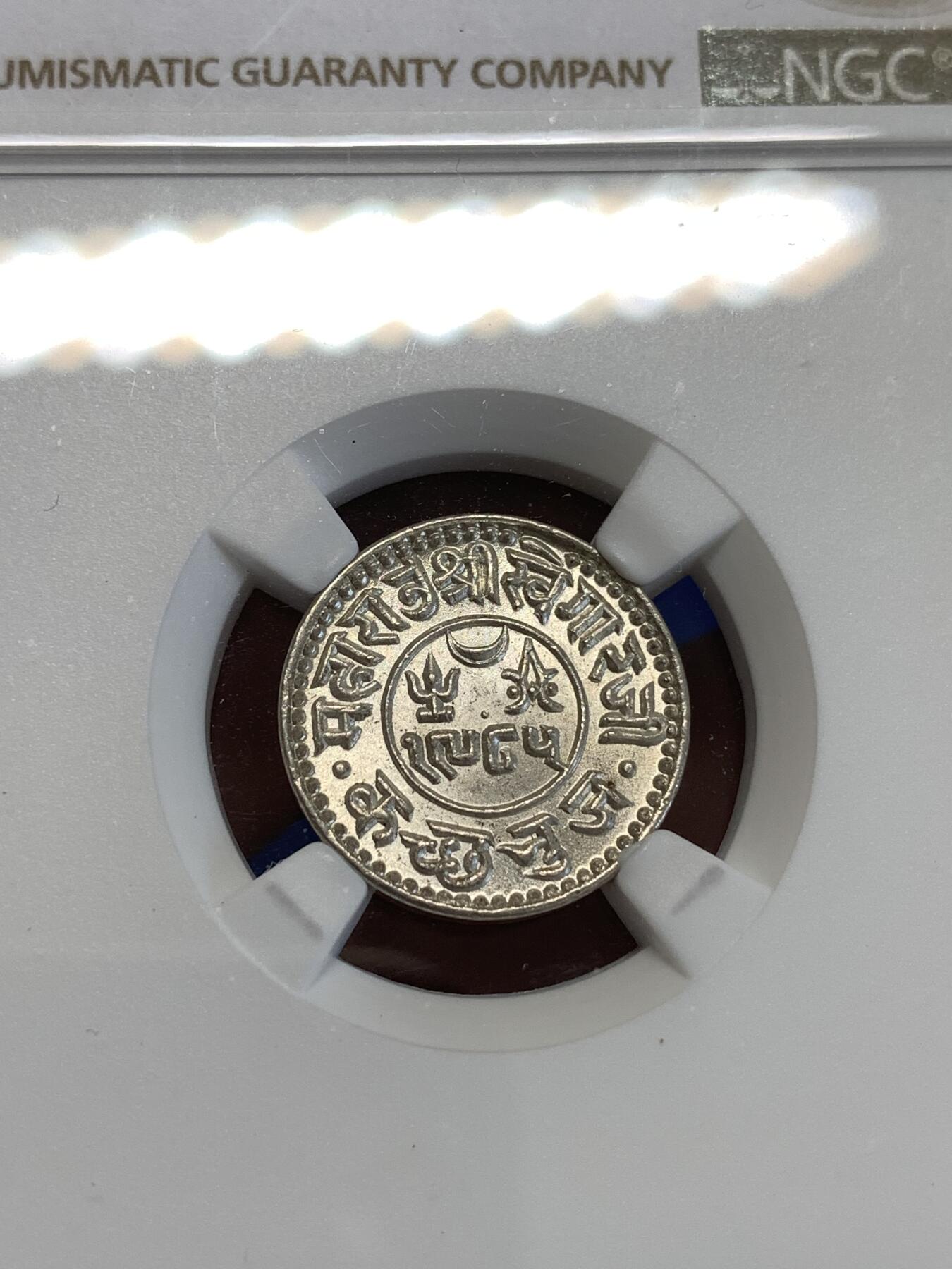 《竞宝斋》第288场-周六， 周日，周一 3场连拍 （全场包邮） NGC MS65 印度卡其邦1929年1科利小银币 高分不易