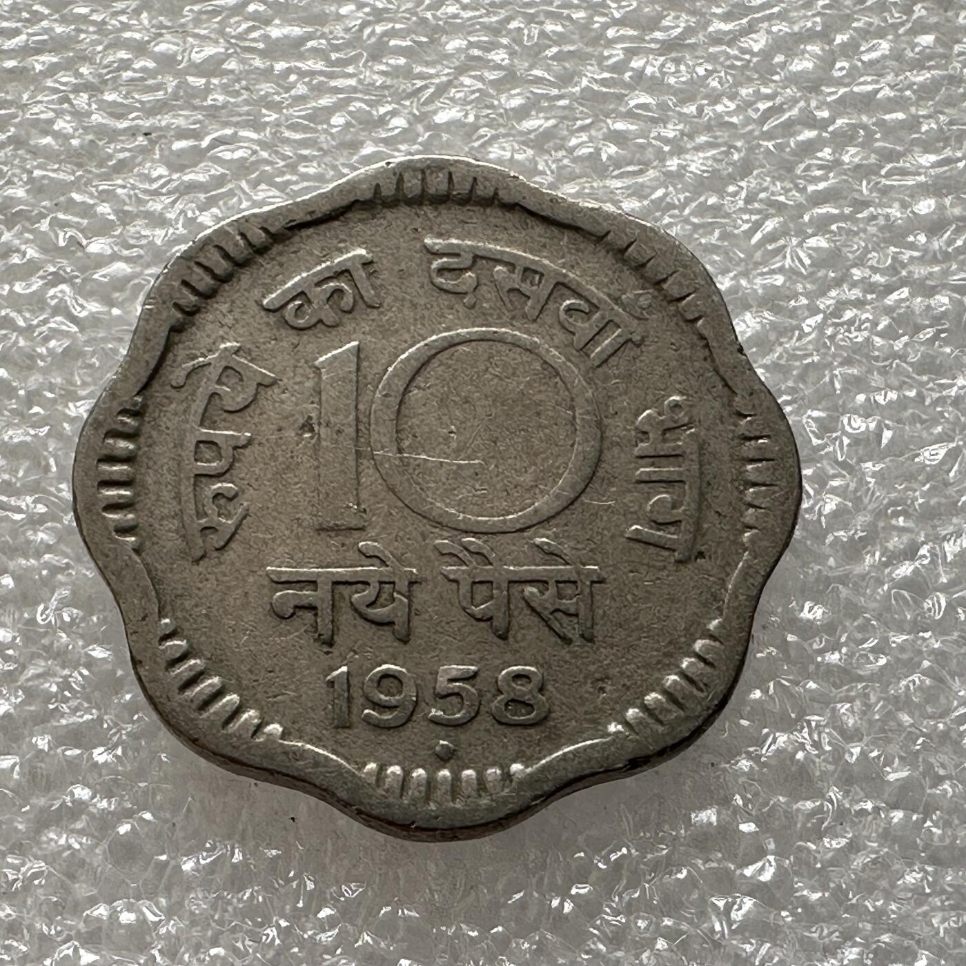 First