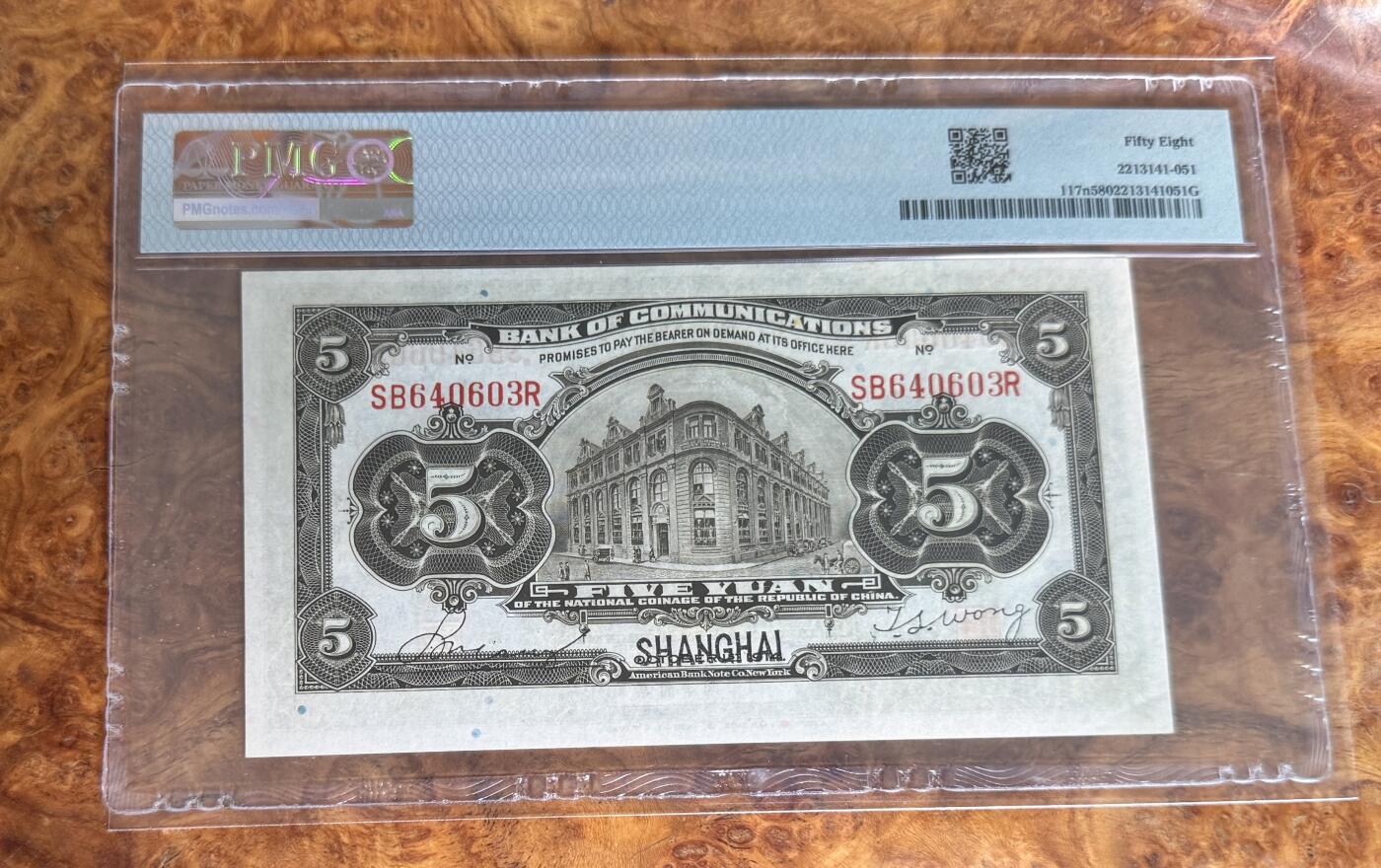 Chase Auction 第30期 - - 外钞、民国钞和人民币混合场！ 1914年民国交通银行5元，PMG58！