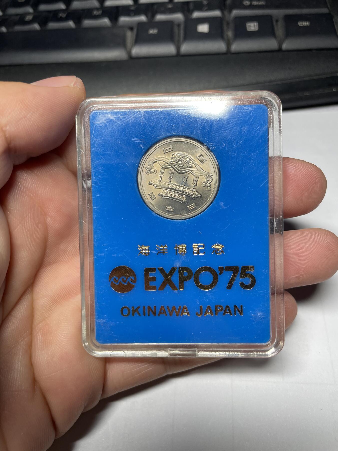 2024年集古藏今外币拍卖第十期-第8场—（总第98拍），新一期拍卖开始了。 昭和五十年海洋博览会100元