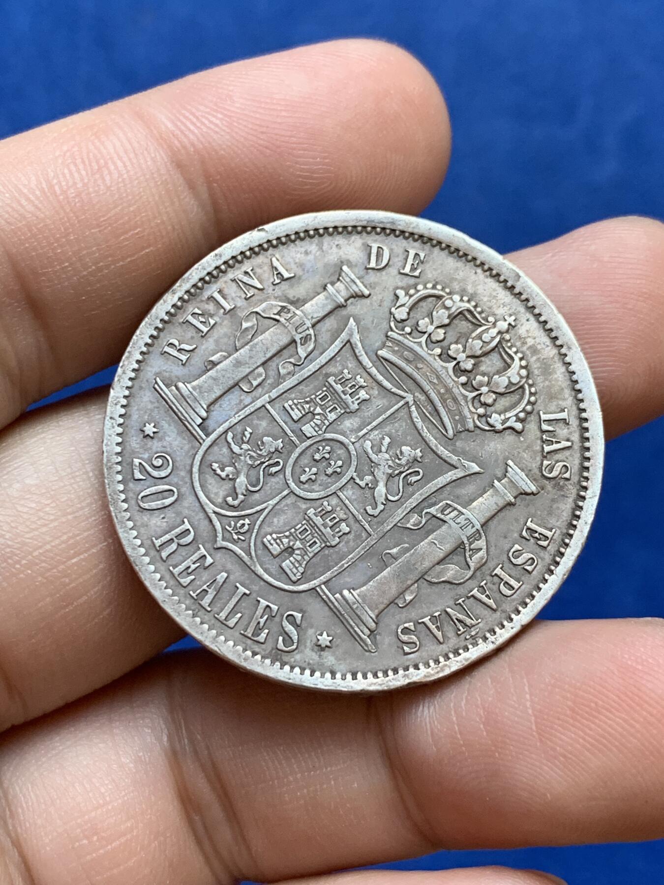 《竞宝斋》第288场-周六， 周日，周一 3场连拍 （全场包邮） 西班牙1855年猪头妹银币 20R 大银币状态不错 细节见图