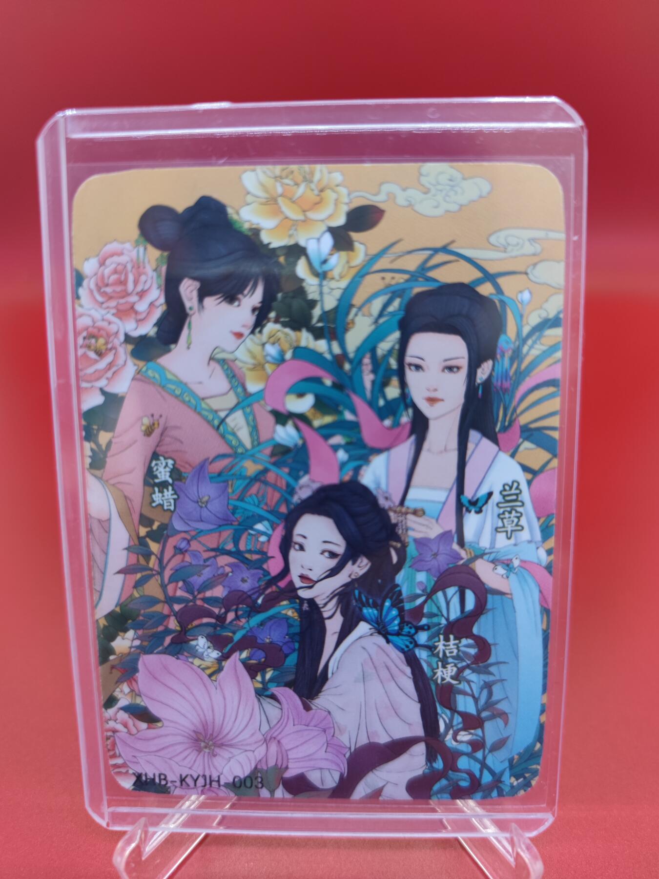 妖精的尾巴卡牌拍卖第二十一期(收拍品) 小花瓣&卡有江湖-药香流芳联名卡，3款各一张