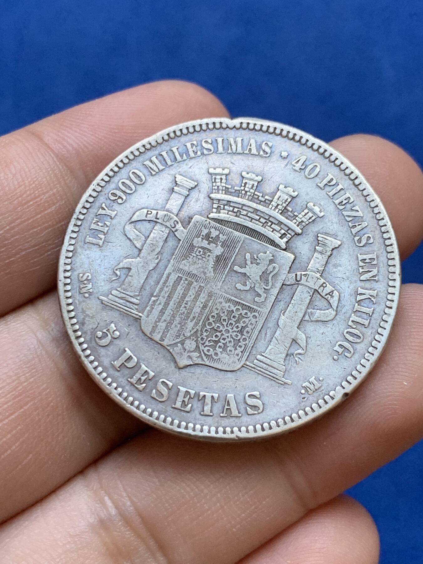 《竞宝斋》第288场-周六， 周日，周一 3场连拍 （全场包邮） 西班牙1870年5比塞塔双柱银币 西班牙共和时期临时政府 拿花女神背靠比利牛斯山手拿橄榄枝召唤和平 轻微不平