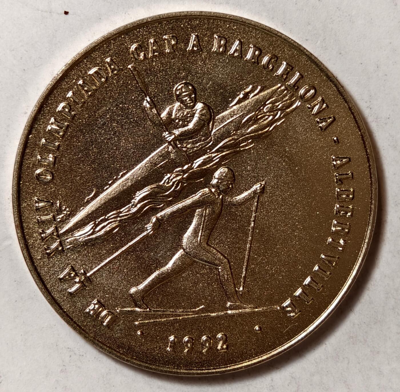 紫瑗钱币——第382期拍卖 安道尔 1987年 1992巴塞罗那奥运会 2第纳尔 镍币 UNC