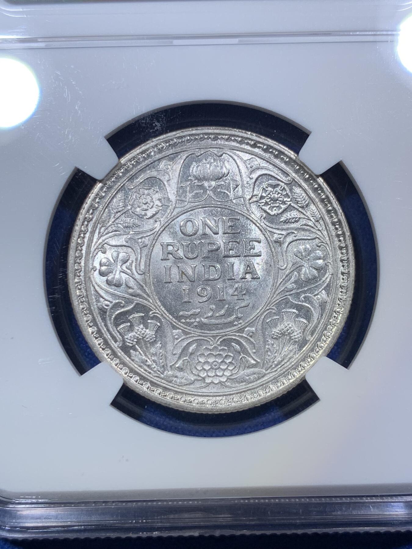 《竞宝斋》第288场-周六， 周日，周一 3场连拍 （全场包邮） NGC MS62 英属印度1914乔五卢比银币