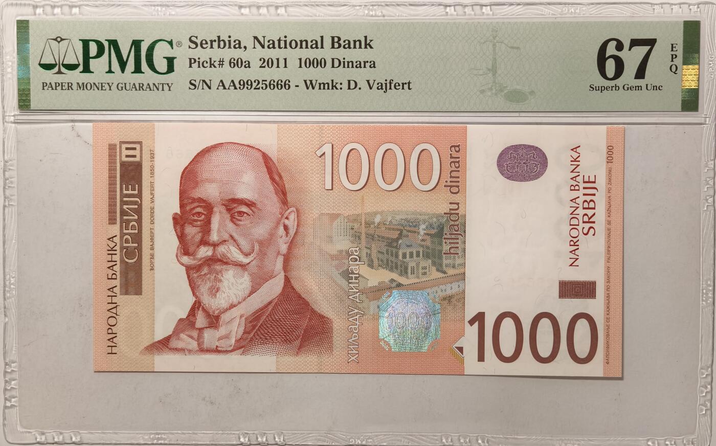 紫瑗钱币——第381期拍卖——纸币场 【首发 AA冠 PMG 67EPQ 豹子号6】塞尔维亚 2011年 乔治·魏福特 1000第纳尔 （P-60a)