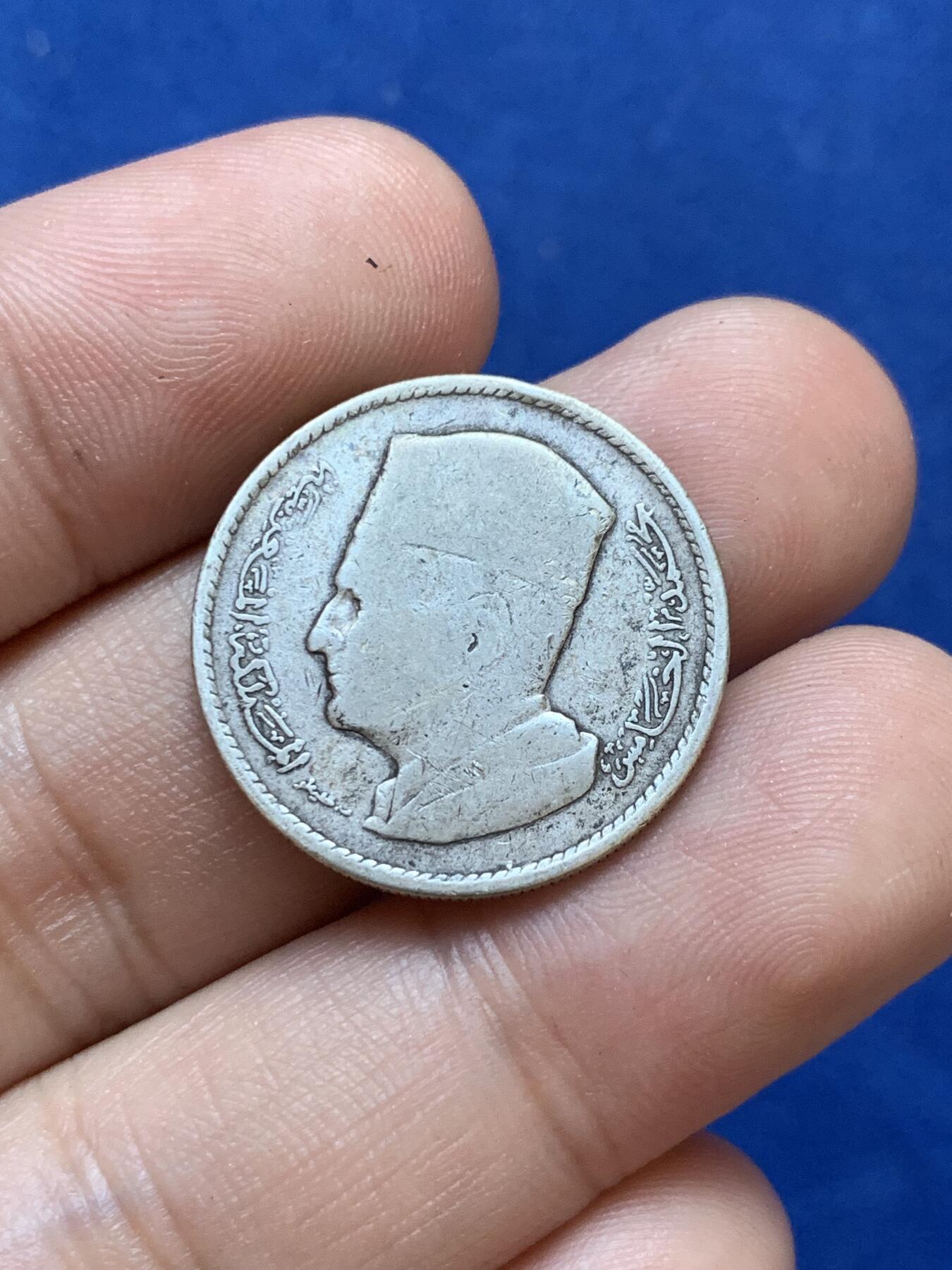 《竞宝斋》第288场-周六， 周日，周一 3场连拍 （全场包邮） 两枚一组 摩洛哥1965年5迪拉姆+1960年1迪拉姆银币