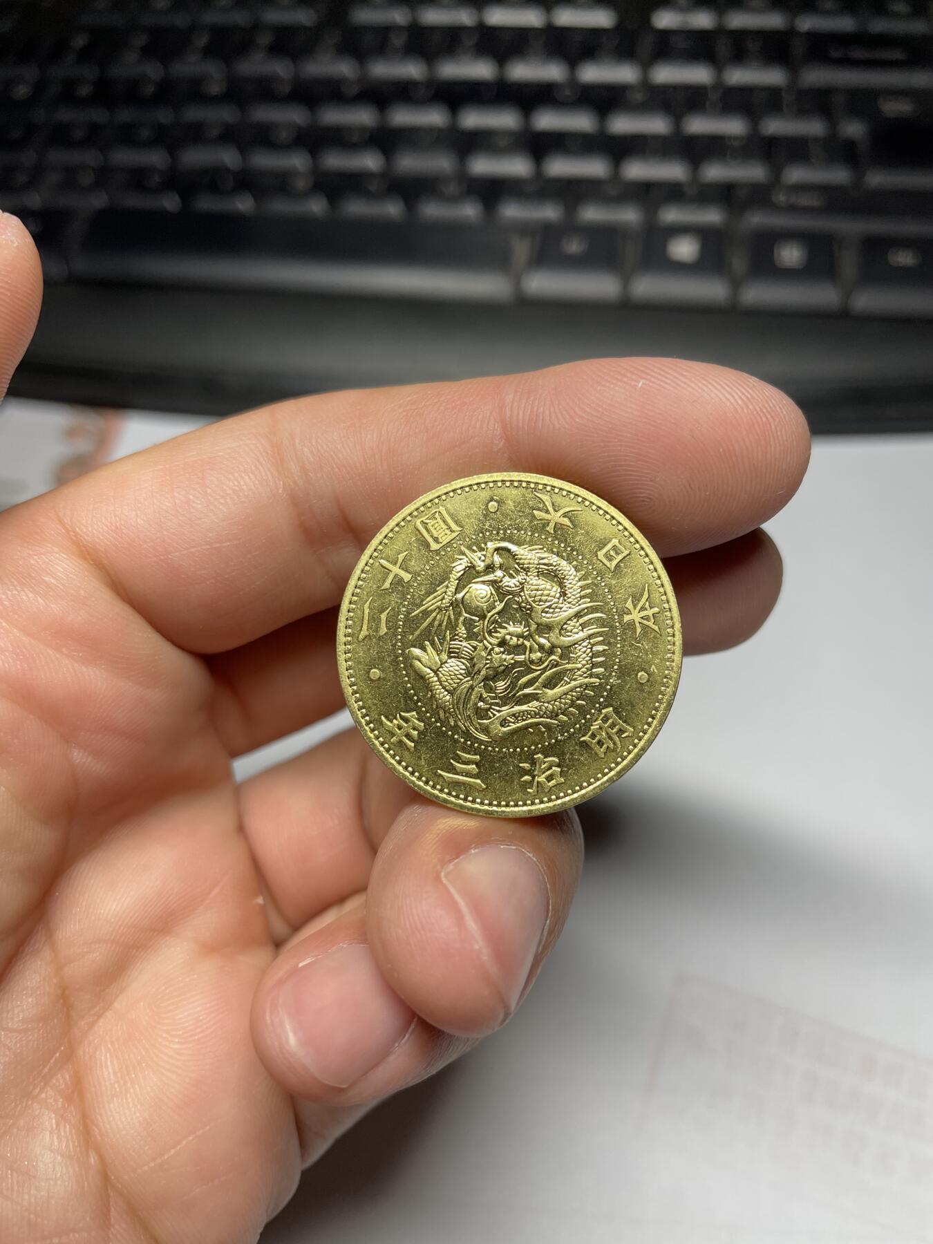2024年集古藏今外币拍卖第十期-第8场—（总第98拍），新一期拍卖开始了。 造币局日本货币125周年纪念章