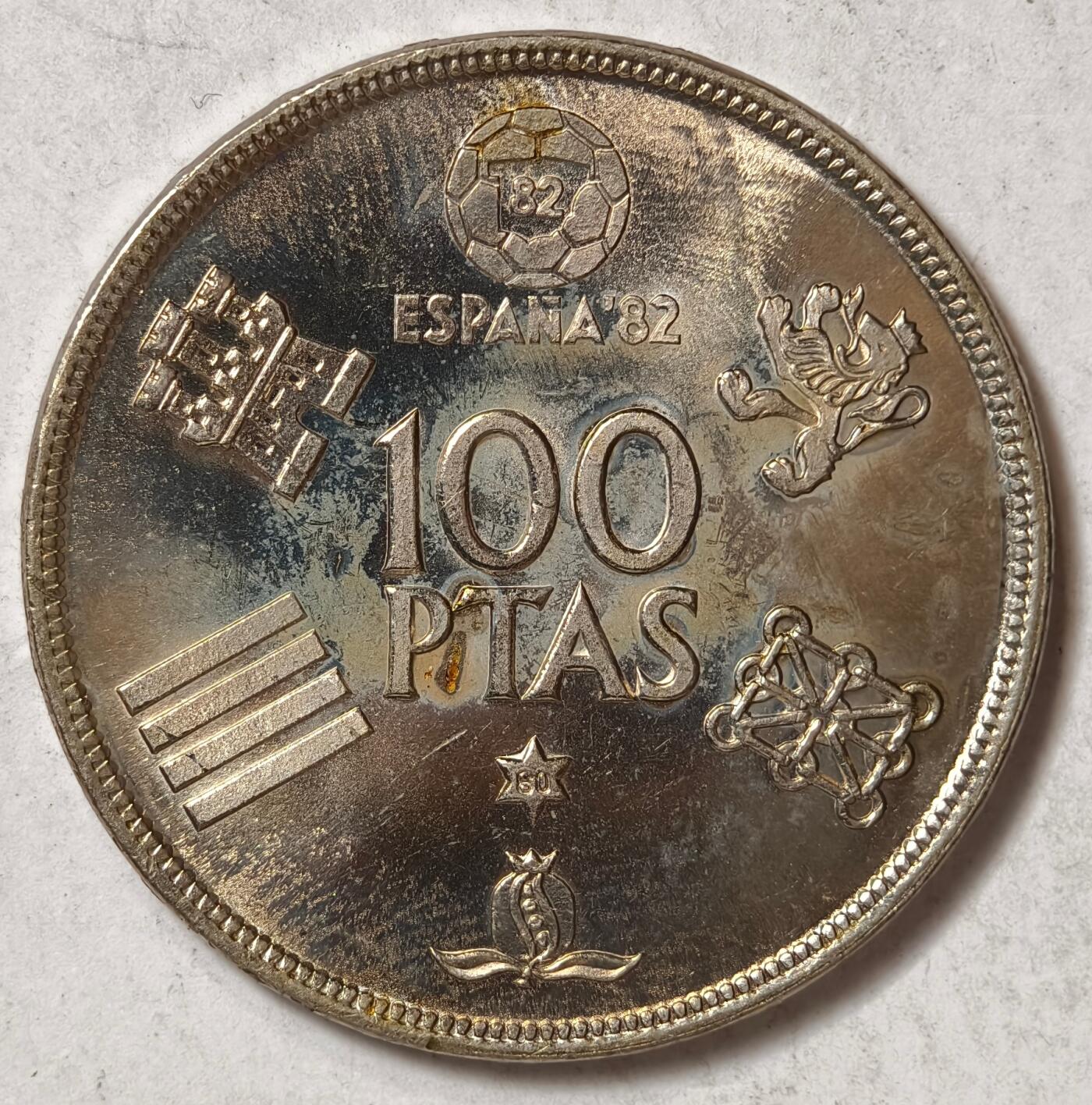 紫瑗钱币——第382期拍卖 西班牙 1980年 西班牙世界杯 100比塞塔 大镍币 BU