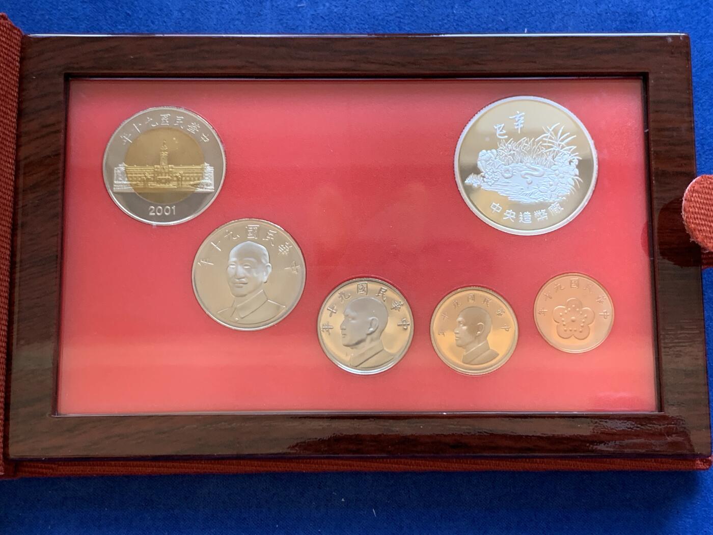 《竞宝斋》第288场-周六， 周日，周一 3场连拍 （全场包邮） 台湾省民国九十年第一轮蛇年精致套币 含二分之一盎司大银章 以及精致莫那鲁道纪念币