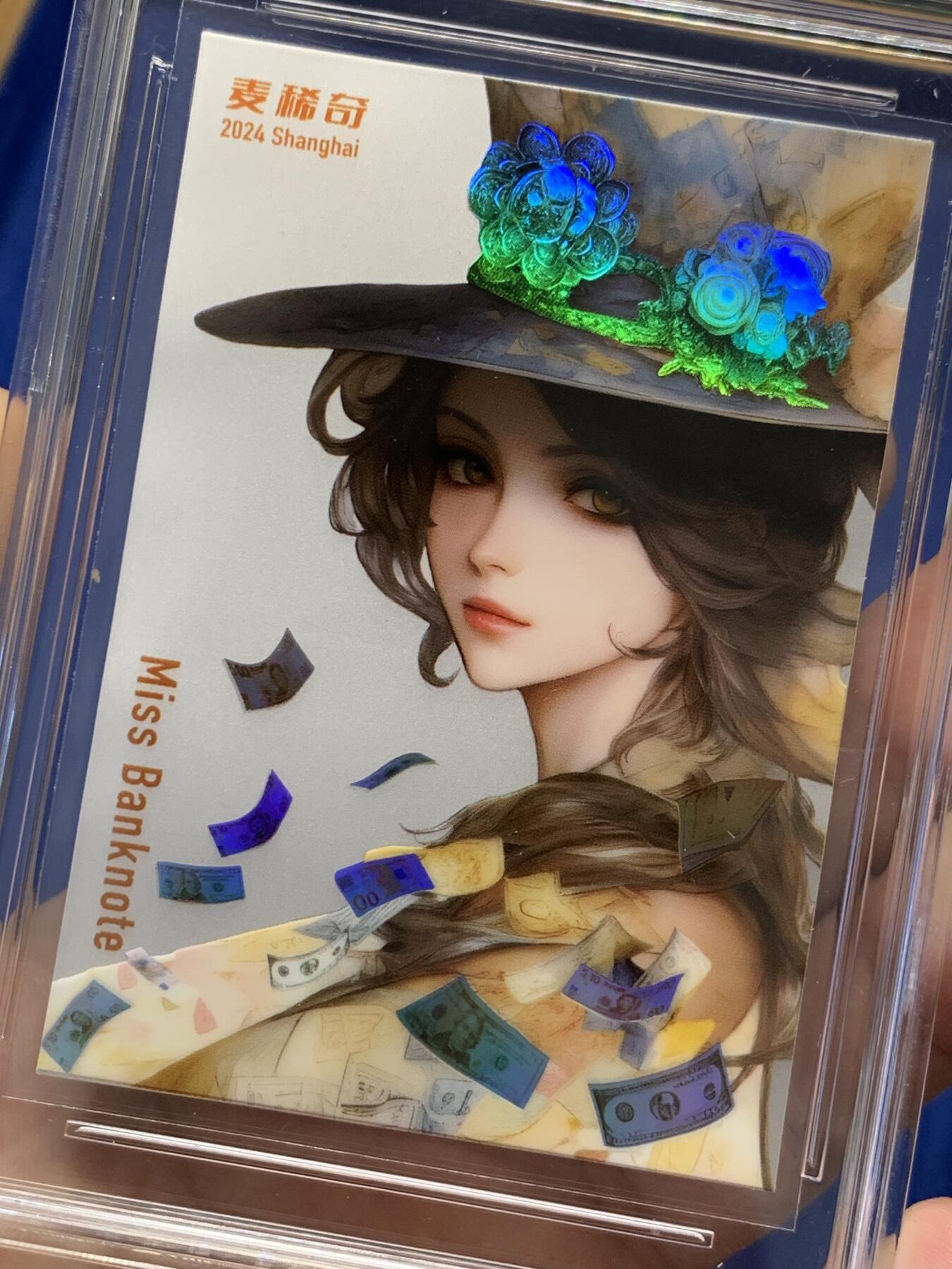 《竞宝斋》第288场-周六， 周日，周一 3场连拍 （全场包邮） TQG 麦稀奇第二届世界钱币展联名纪念银卡 Ag999 2g