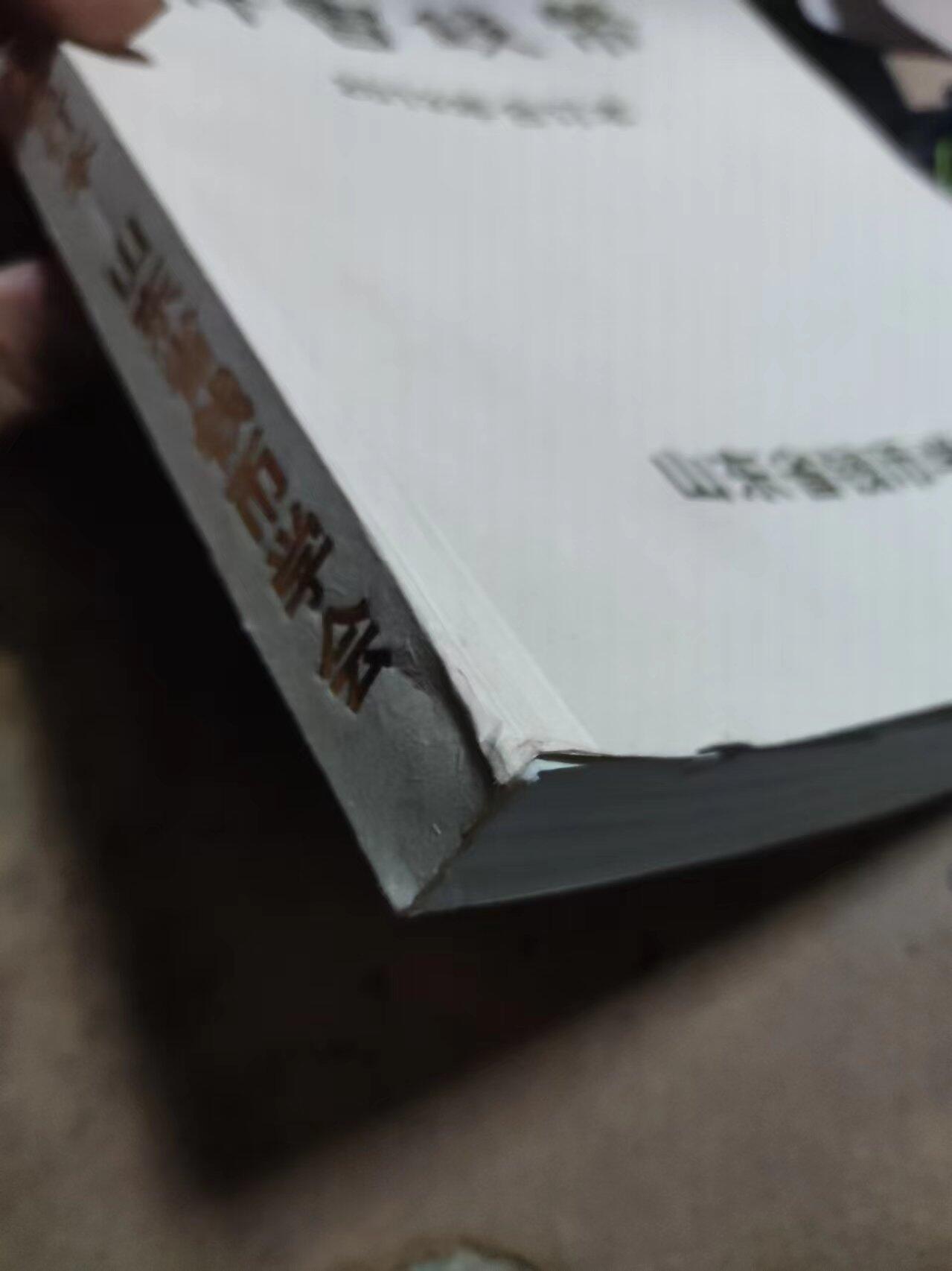 齐鲁钱币2013年合订本（8.5品左右）