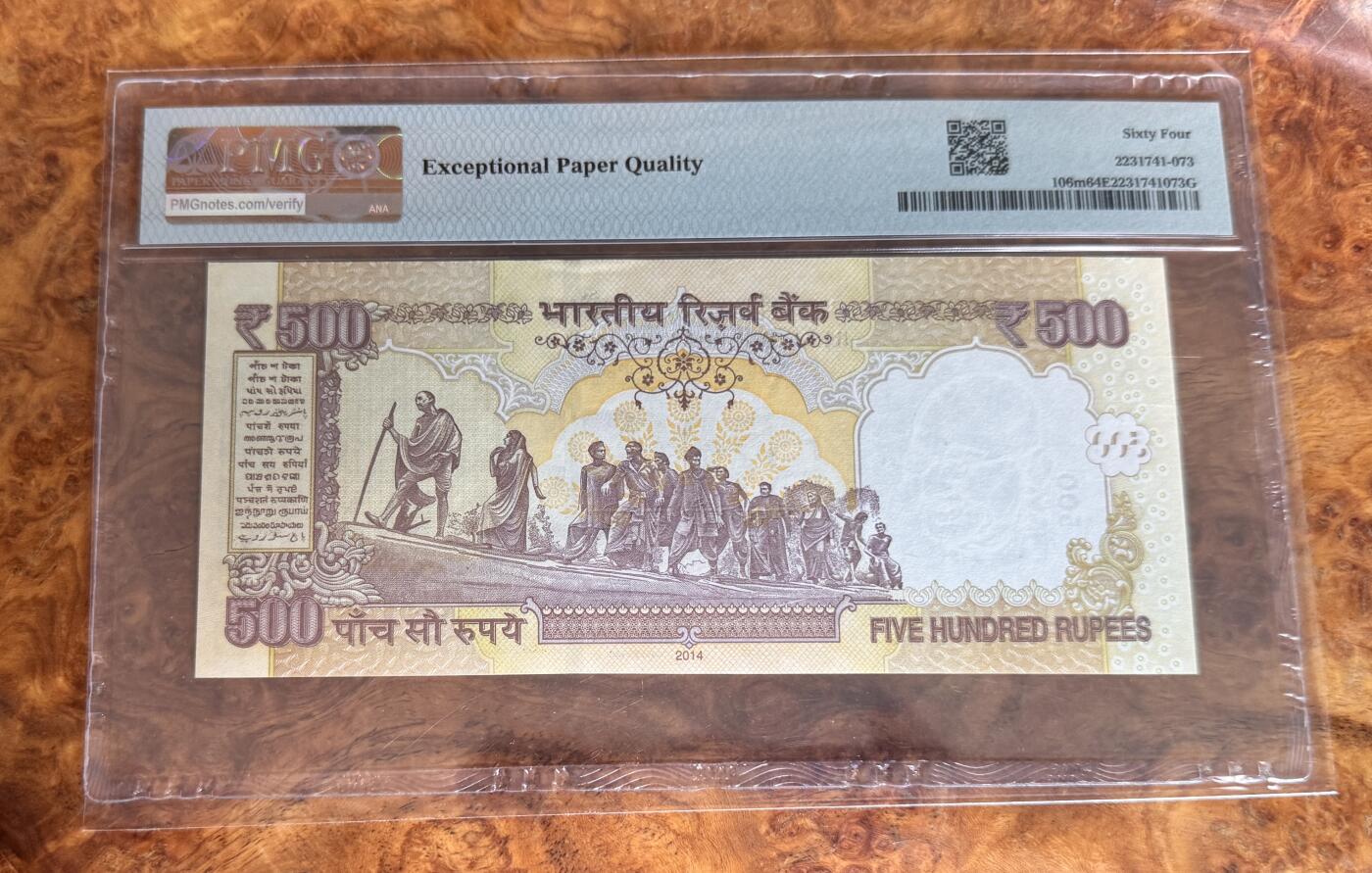 Chase Auction 第30期 - - 外钞、民国钞和人民币混合场！ 2014年印度500卢比，PMG64e！
