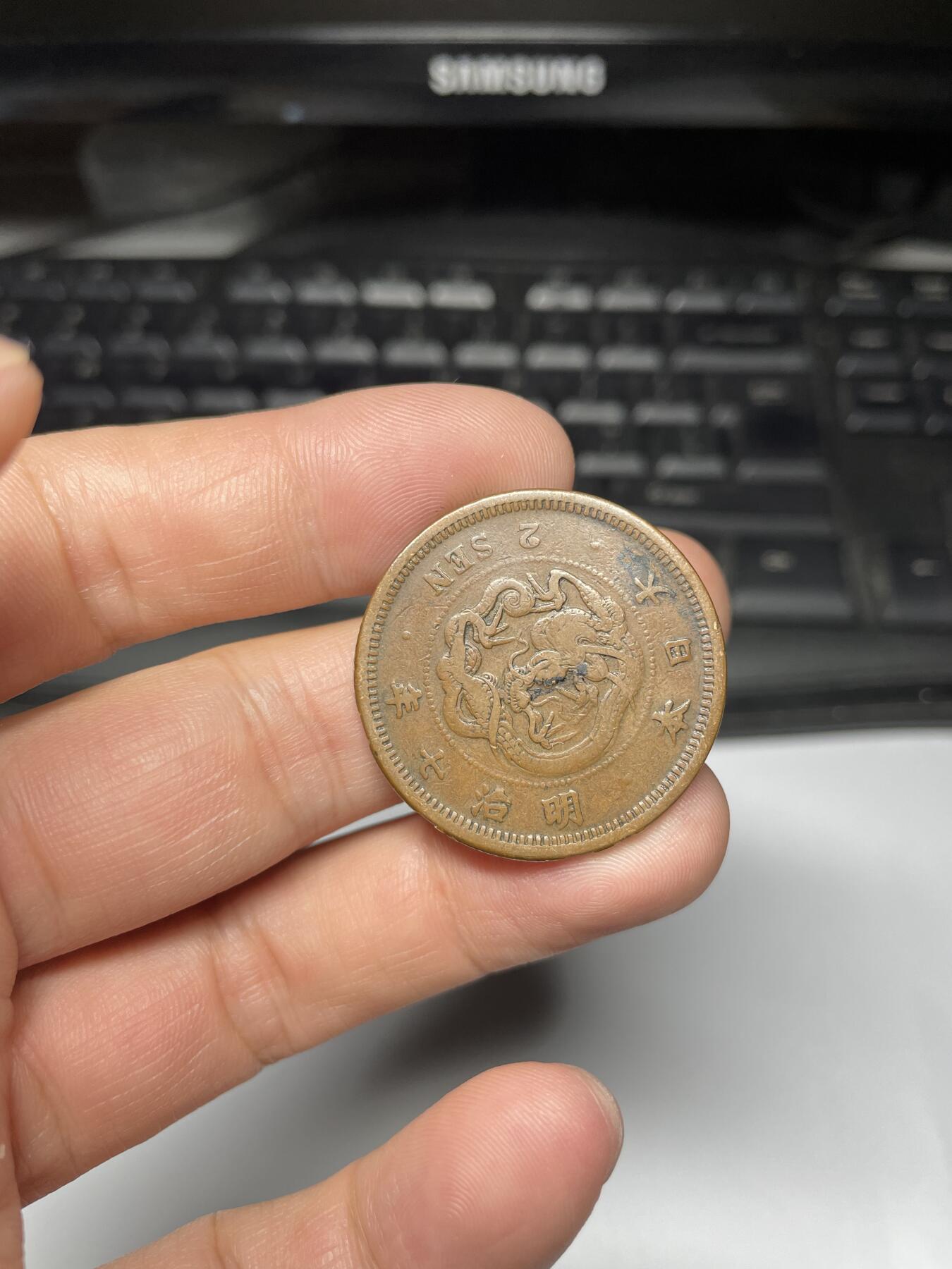 2024年集古藏今外币拍卖第十期-第8场—（总第98拍），新一期拍卖开始了。 特年明治七年龙二钱