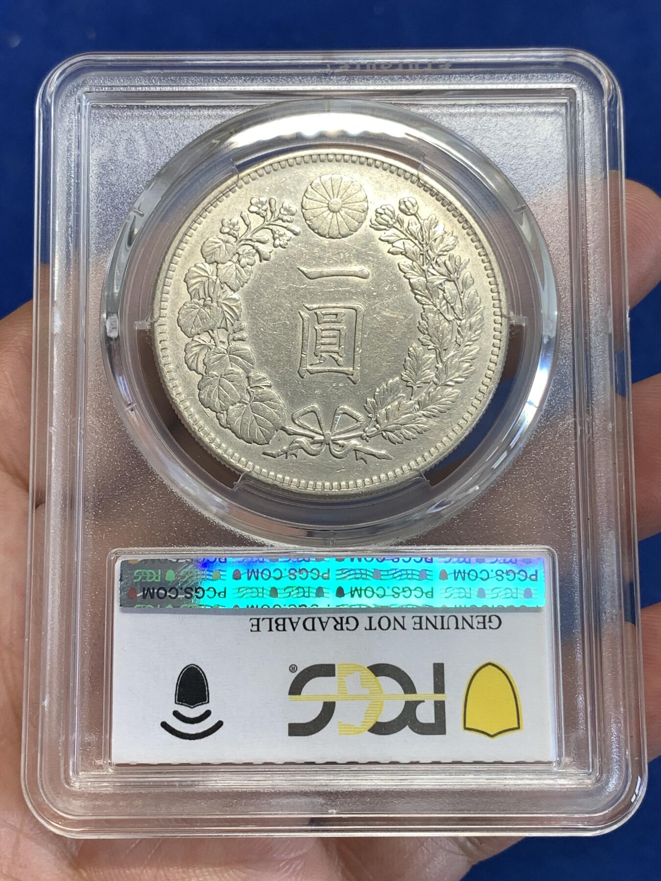 《竞宝斋》第288场-周六， 周日，周一 3场连拍 （全场包邮） PCGS AUD 日本明治三十五年1902龙虾一圆银币