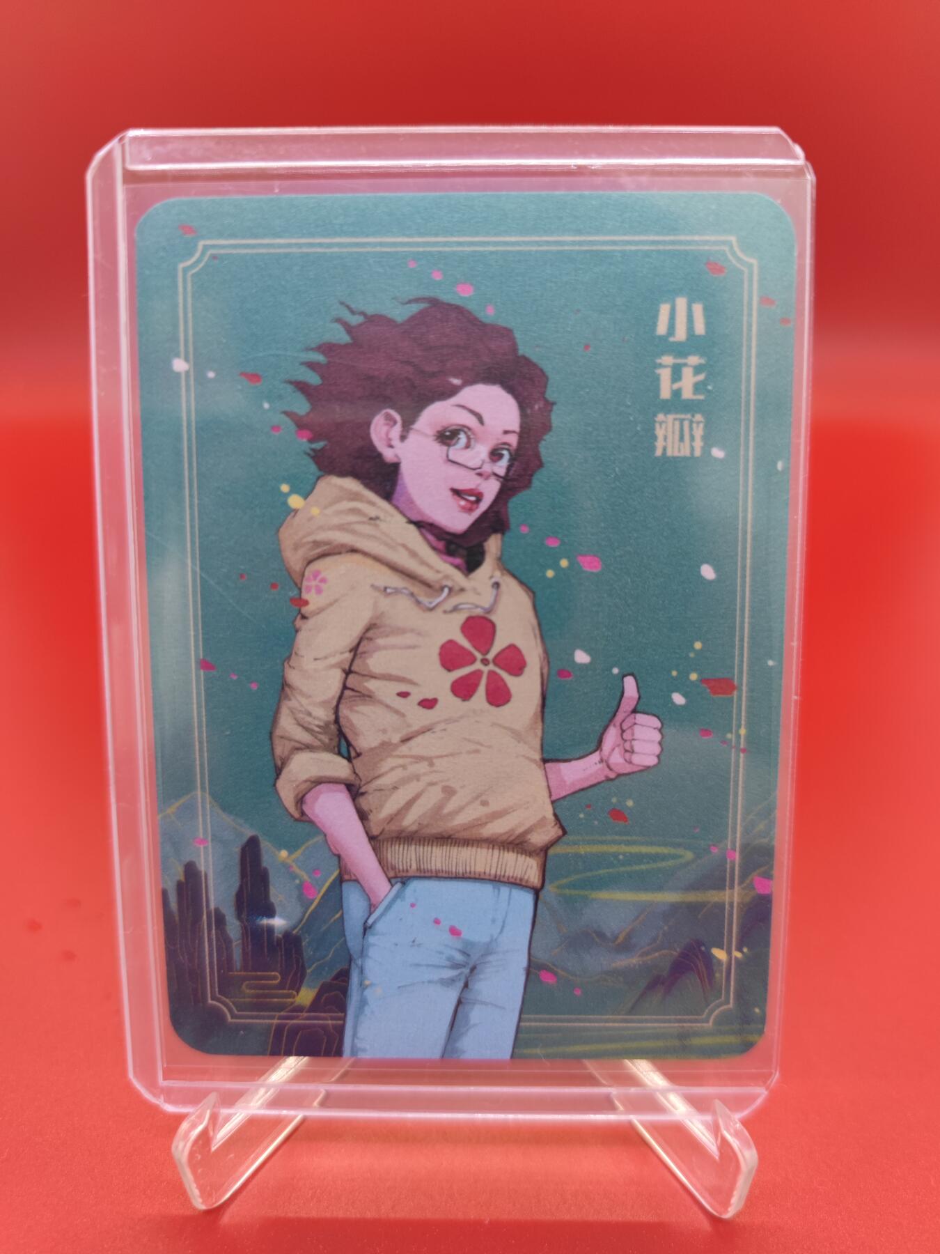 妖精的尾巴卡牌拍卖第二十一期(收拍品) 小花瓣宣传卡+麦稀奇龙女卡，各一张