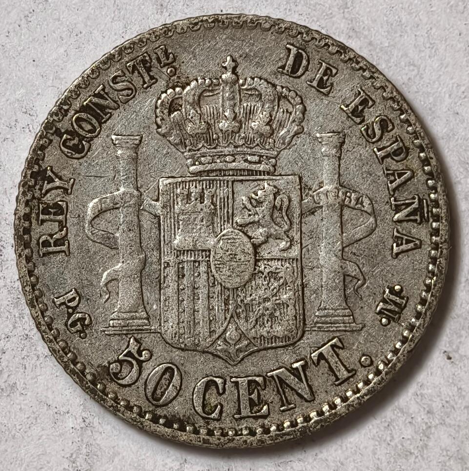 紫瑗钱币——第382期拍卖 西班牙 1892年 阿方索十三世 婴儿头 50分 2.5克 0.835银