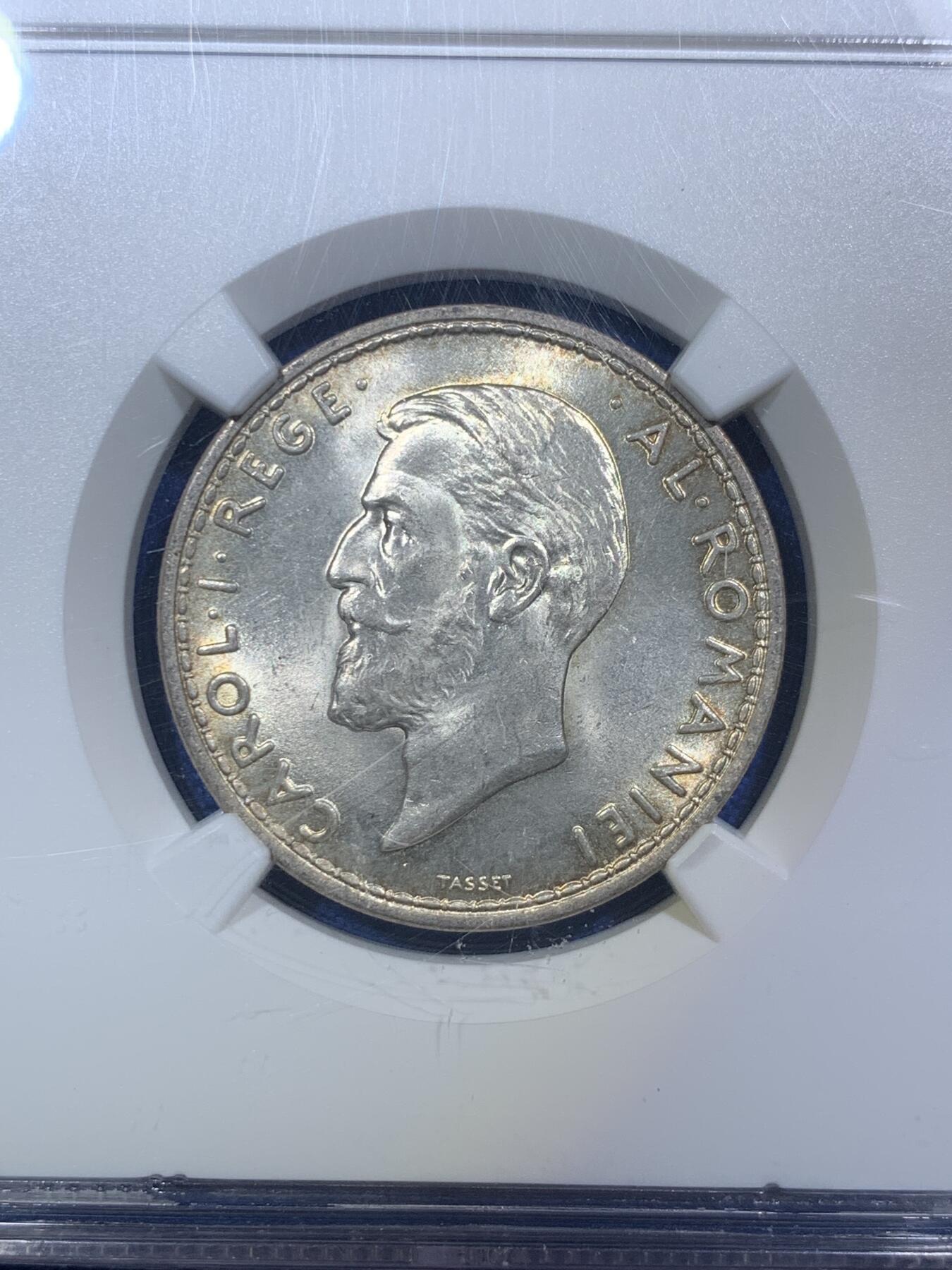 《竞宝斋》第288场-周六， 周日，周一 3场连拍 （全场包邮） NGC MS64 1914年罗马尼亚2列依银币 BU黄油车轮光 高分稀少 东欧热门品种