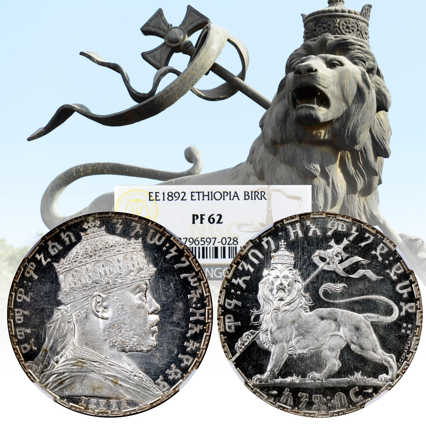 埃塞俄比亚 1892年1比尔 NGC PF62 精制 Proof