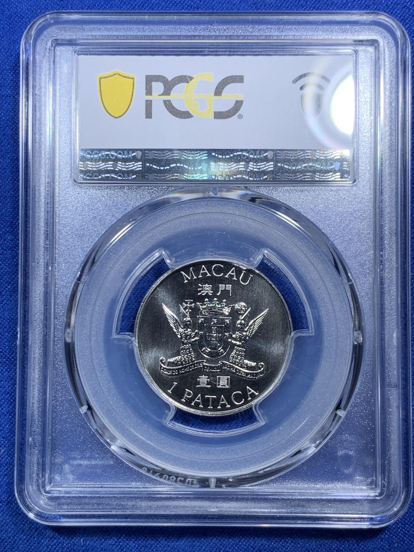 《竞宝斋》第288场-周六， 周日，周一 3场连拍 （全场包邮） 亚军分 PCGS金盾 MS68 澳门1999年纪念澳门回归加拿大造币厂制造澳门机场纪念1元镍币