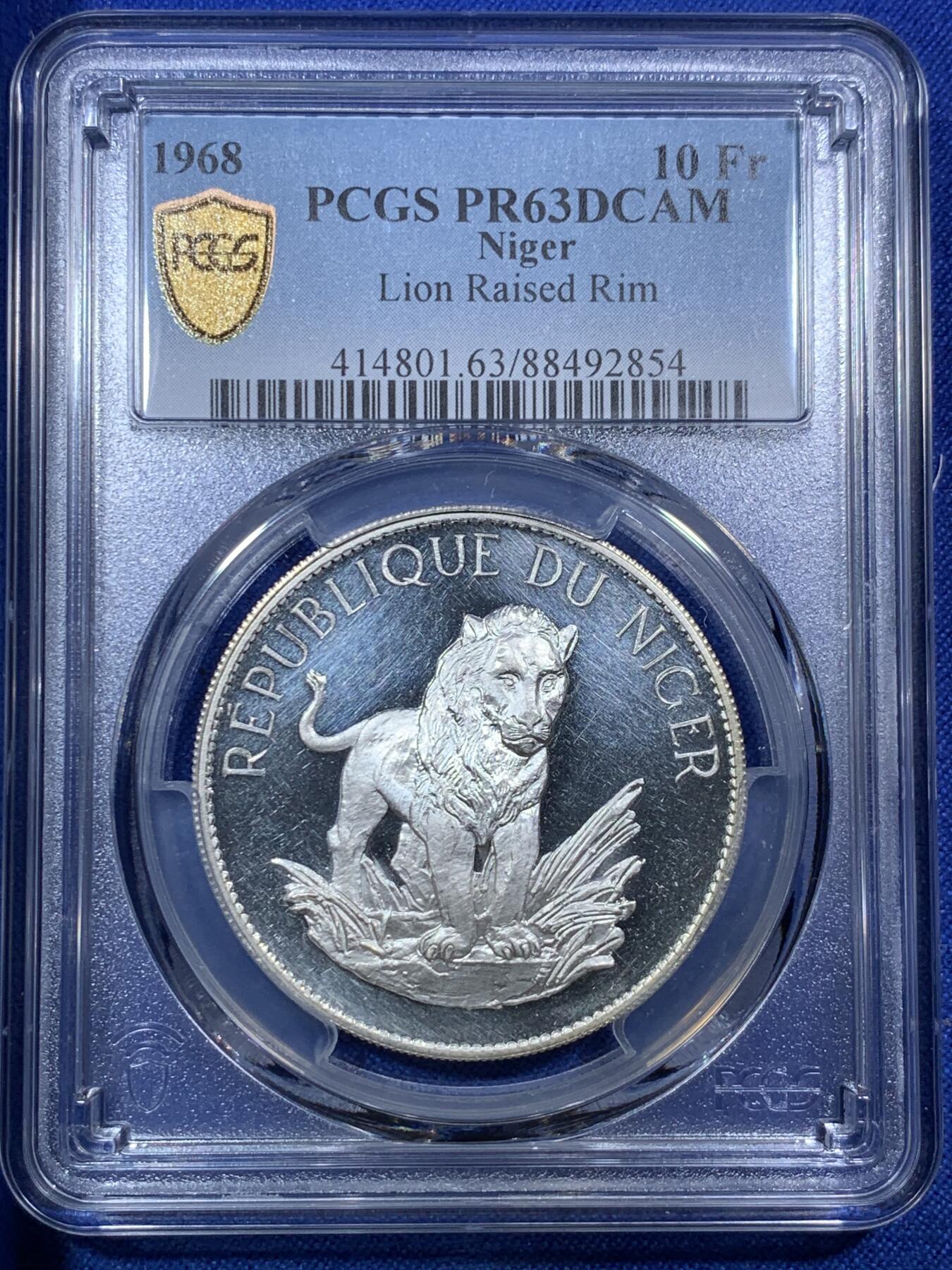 《竞宝斋》第288场-周六， 周日，周一 3场连拍 （全场包邮） PCGS PR63DCAM 尼日尔1968年狮子10法郎精制大银币