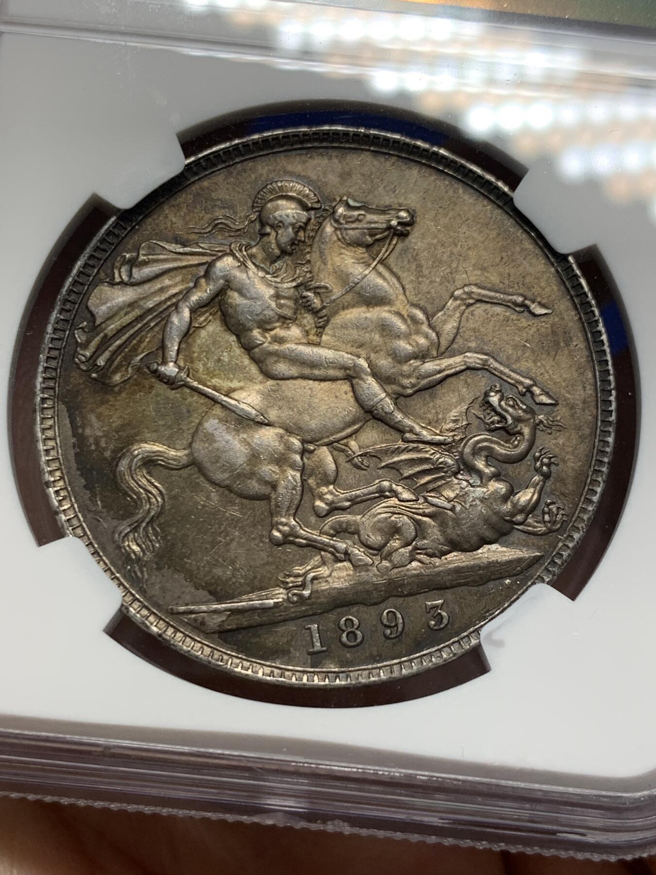 《竞宝斋》第288场-周六， 周日，周一 3场连拍 （全场包邮） NGC AU58 英国1893年维多利亚披纱马剑银币 黑五彩包浆，底板丝滑 转光感强烈，非常漂亮，严重低评