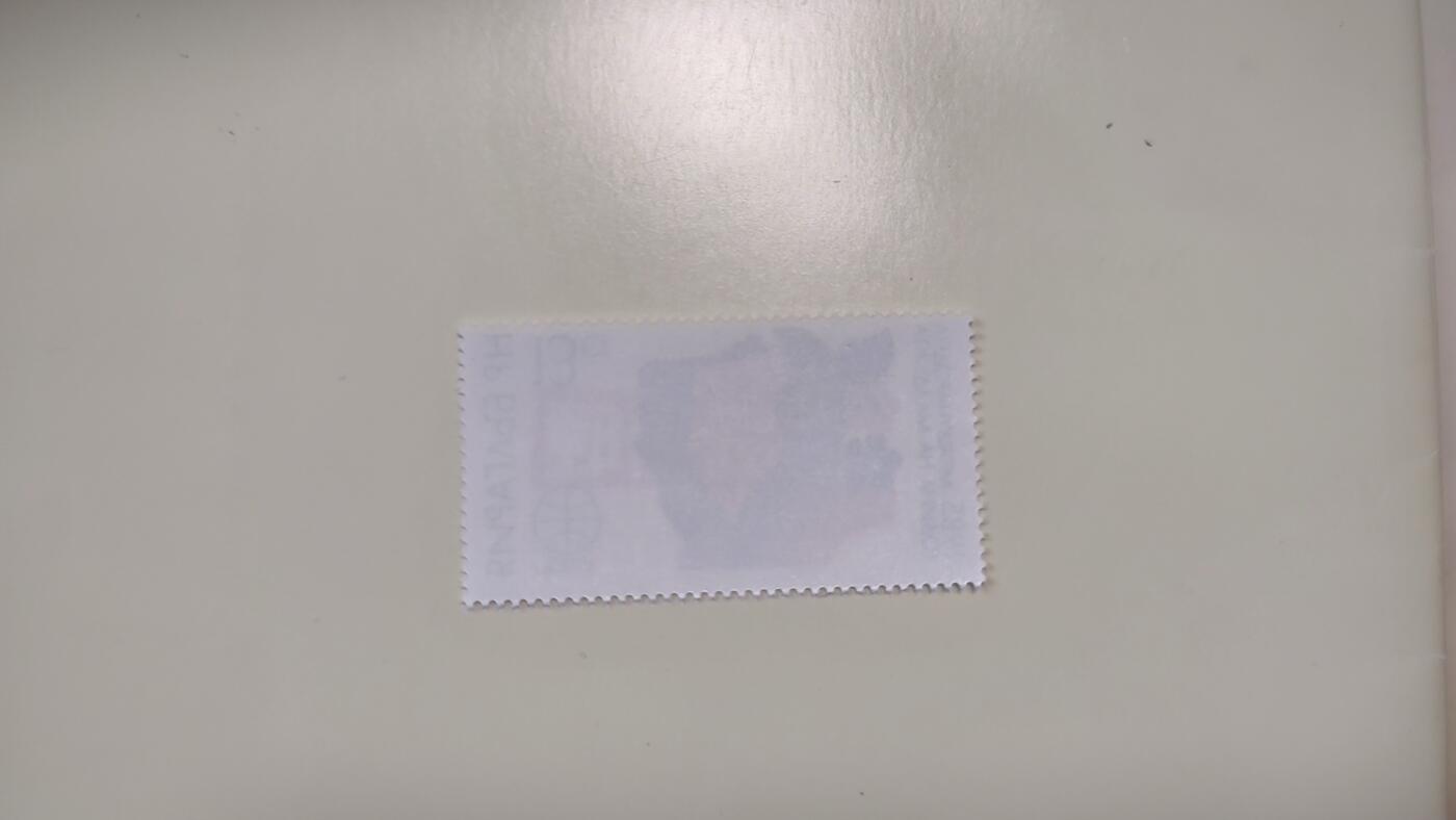 一月邮币社第三十二期拍卖国际邮票专场 保加利亚新票一枚