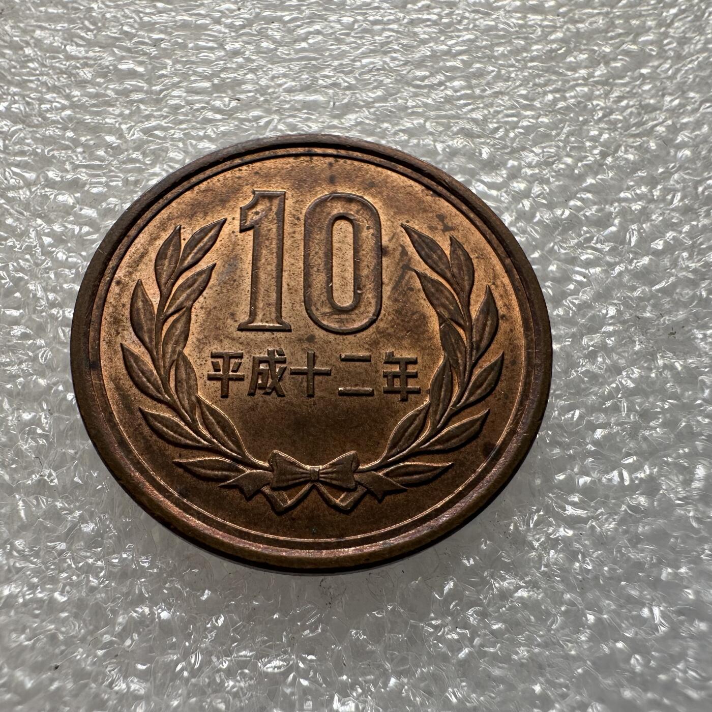 First