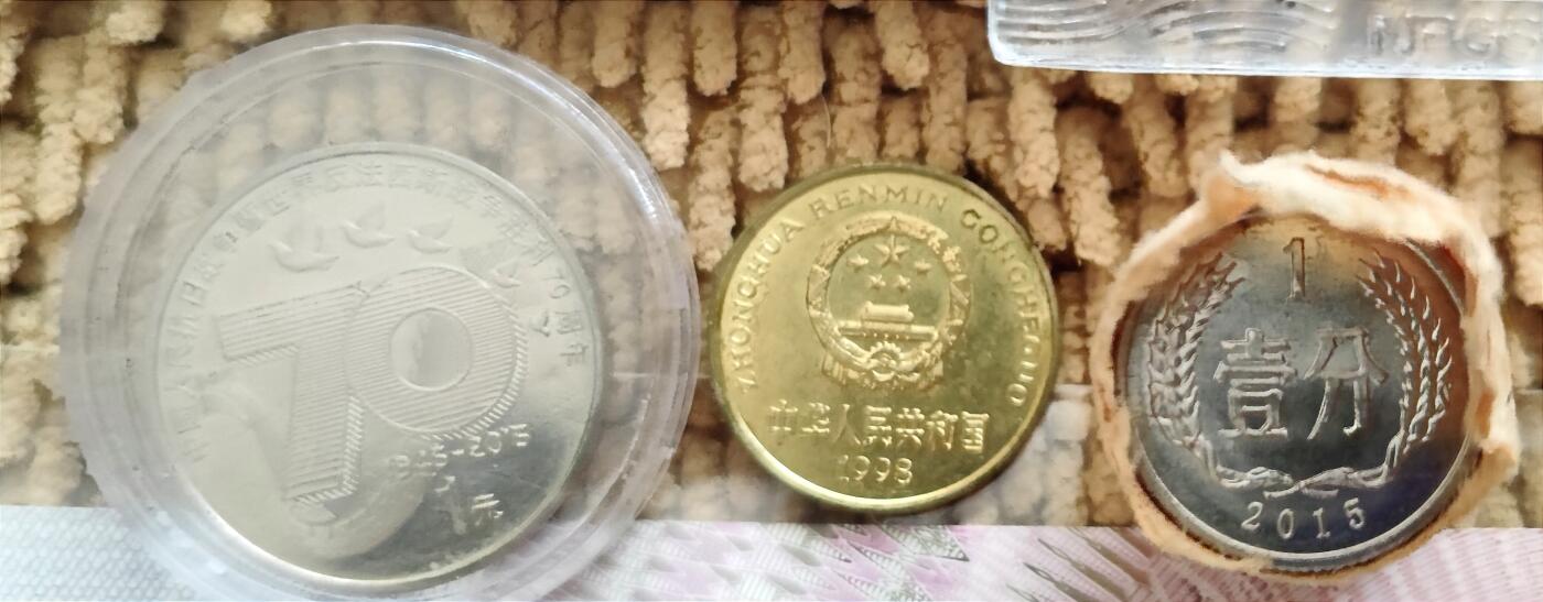 07月07日 世界币章 2013年，2015年等硬分币，梅花五角币，纪念币，评级高分烟标，unc全新粮票等