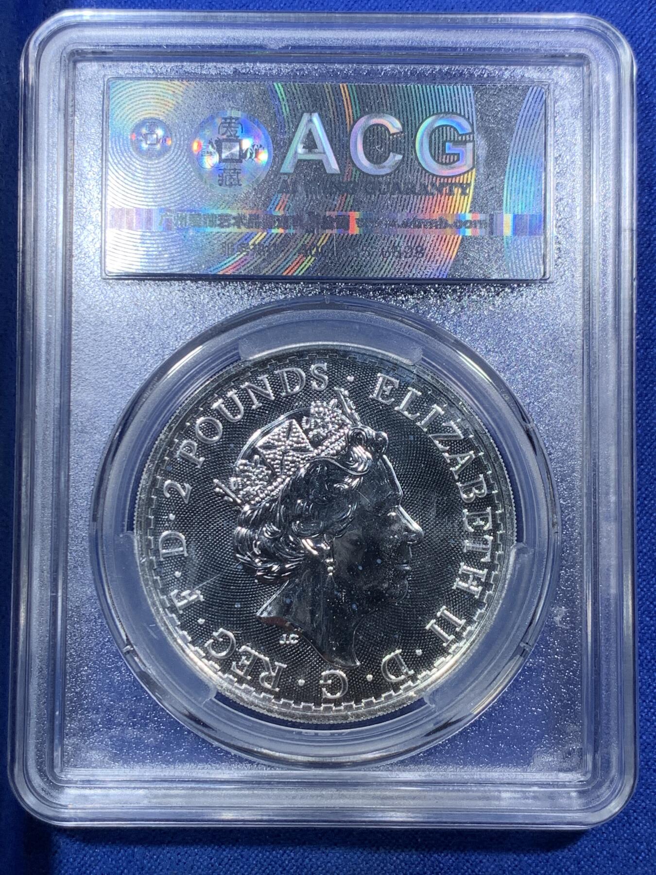 《竞宝斋》第288场-周六， 周日，周一 3场连拍 （全场包邮） ACG MS68 英国2020年不列颠女神2英镑银币 好品