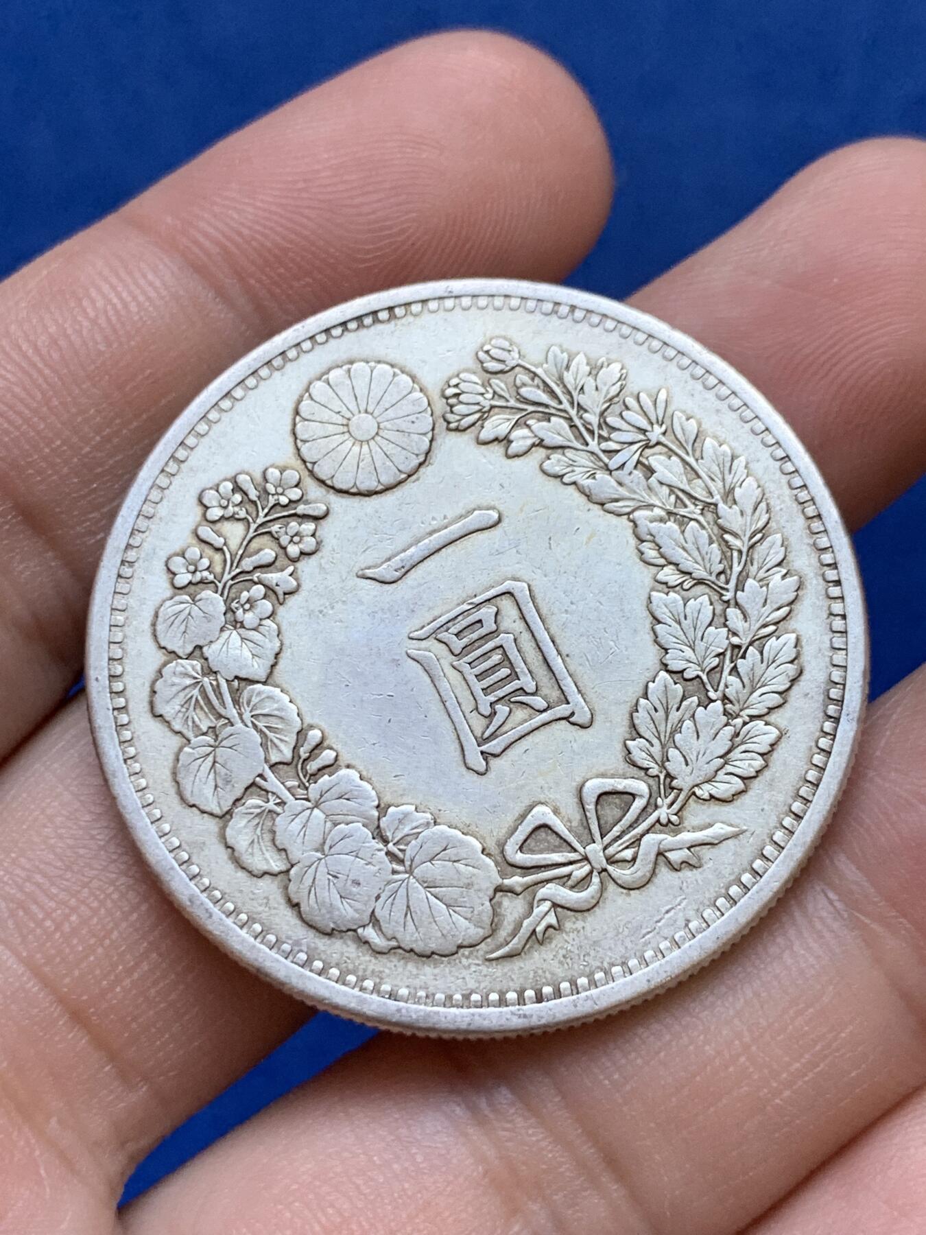 《竞宝斋》第288场-周六， 周日，周一 3场连拍 （全场包邮） 日本明治十三年龙虾一元银币