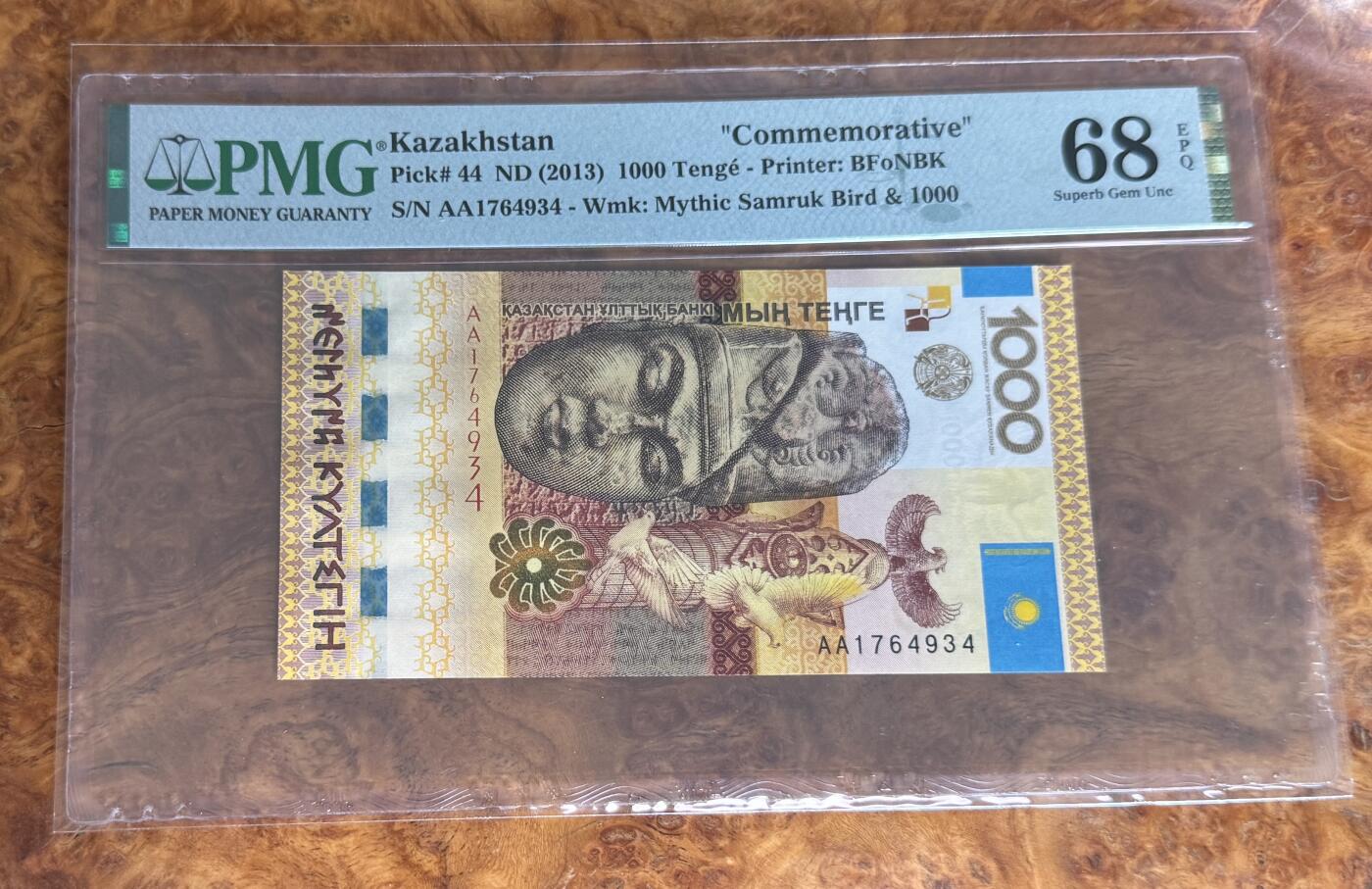 Chase Auction 第30期 - - 外钞、民国钞和人民币混合场！ 2013年哈萨克斯坦1000腾格，PMG68，世界最佳纸币！