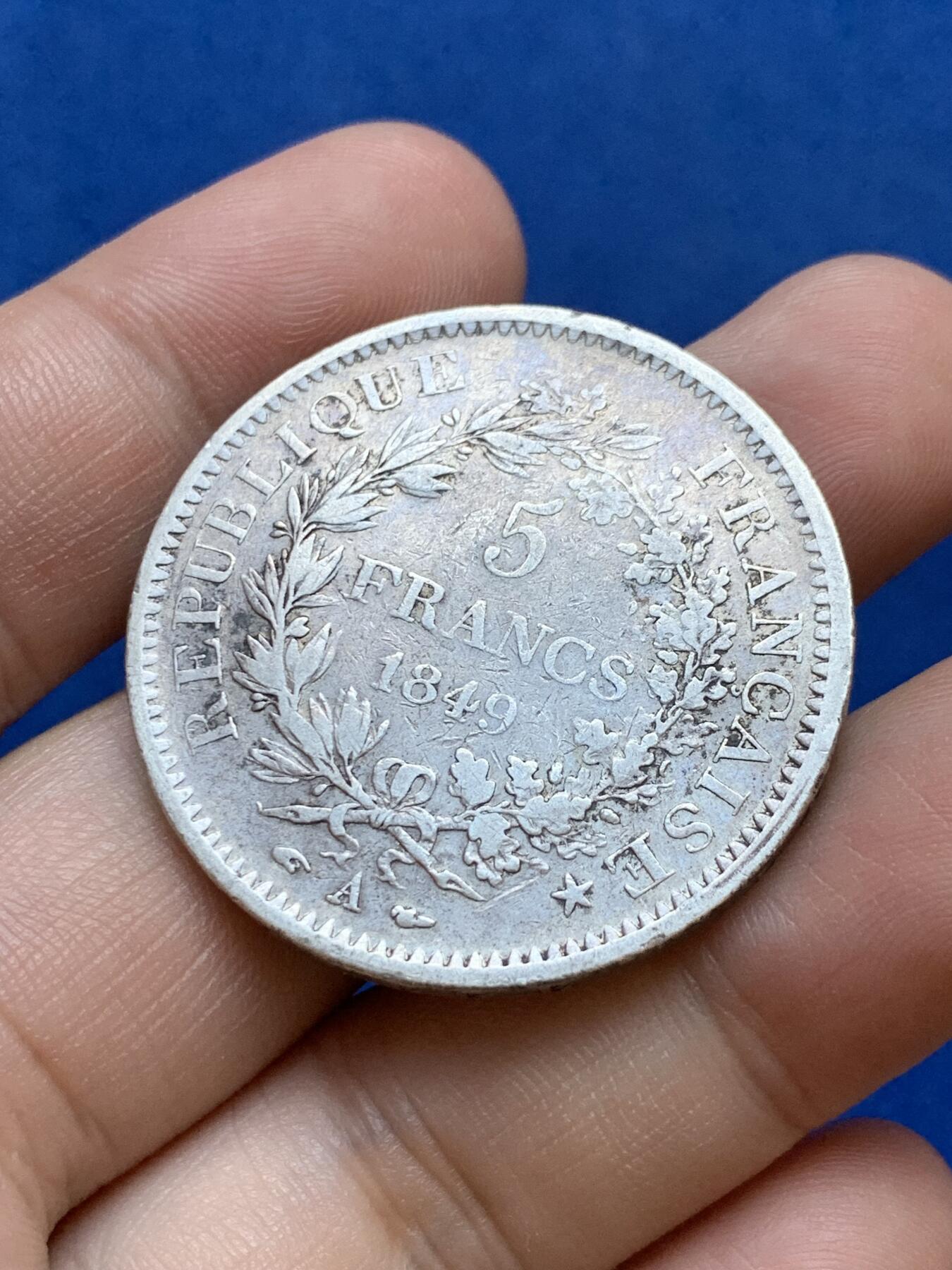 《竞宝斋》第288场-周六， 周日，周一 3场连拍 （全场包邮） 法国1849年早期大力神5法郎银币 法兰西第二共和国时期主币