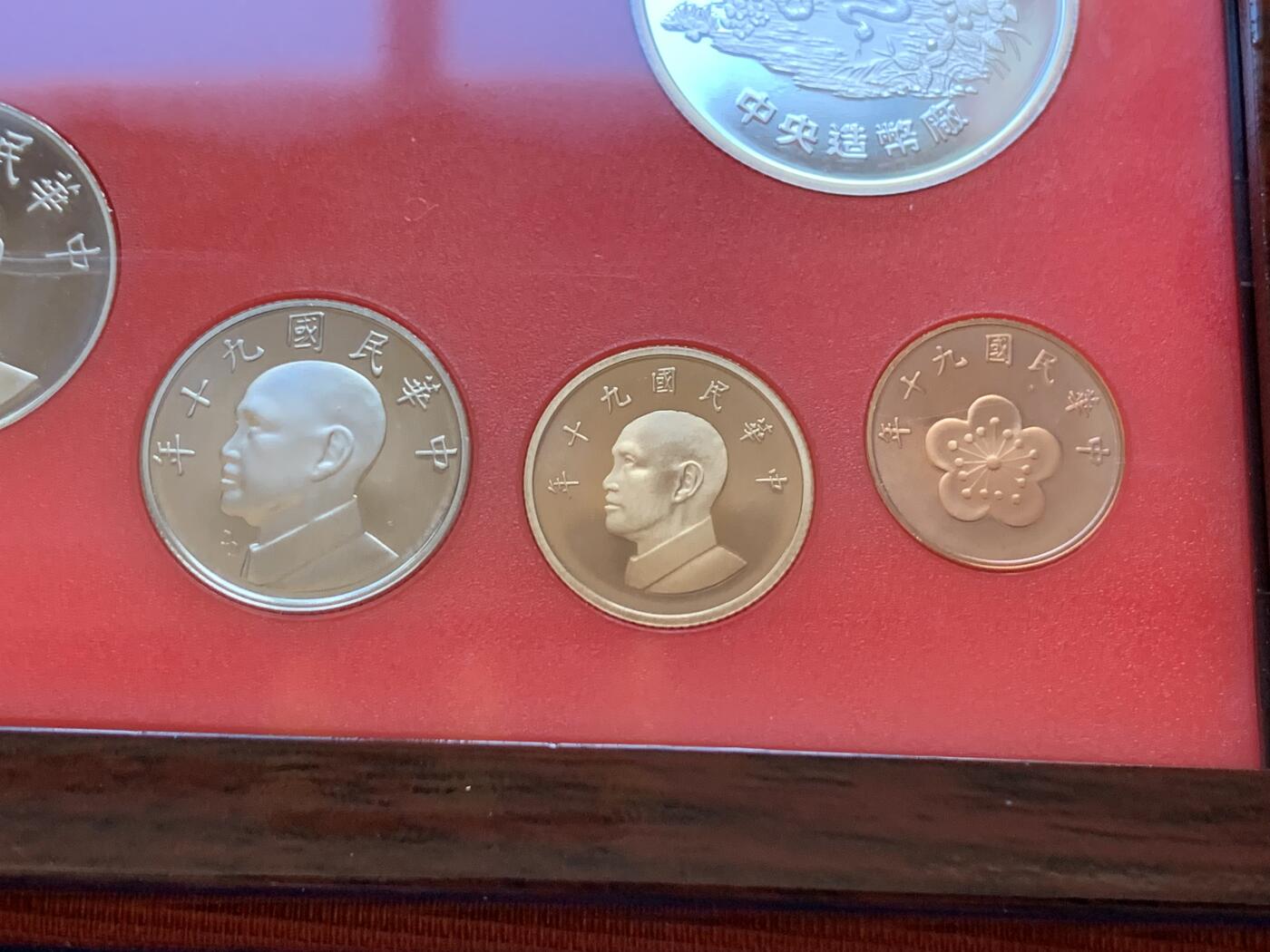 《竞宝斋》第288场-周六， 周日，周一 3场连拍 （全场包邮） 台湾省民国九十年第一轮蛇年精致套币 含二分之一盎司大银章 以及精致莫那鲁道纪念币