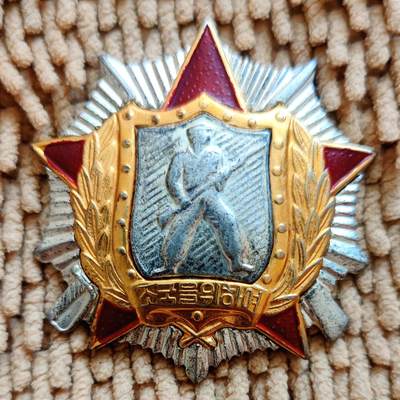 07月18日 朝鲜蒙古币钞 - 朝鲜老章