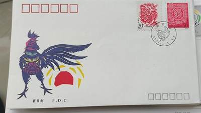 0起加1，放漏 - 非常稀少的 1993 年鸡年首日封