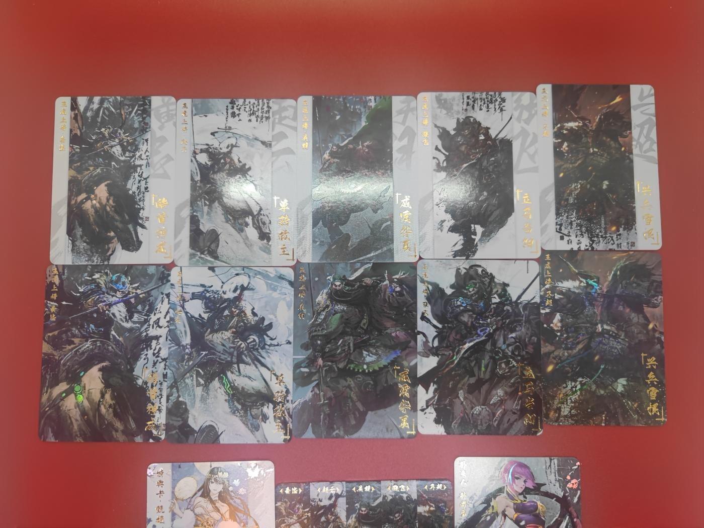 妖精的尾巴卡牌拍卖第二十一期(收拍品) 五虎上将彩闪+彩闪特卡一套（10+3张）