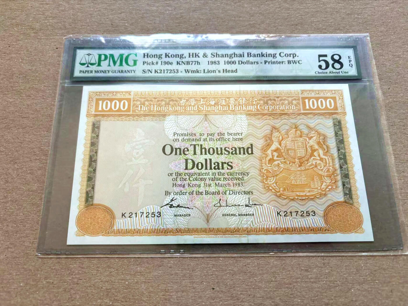 【Blue Auction】✨世界纸币精拍第502期【精】 香港 汇丰 1983年1000元 PMG58EPQ 大金狮