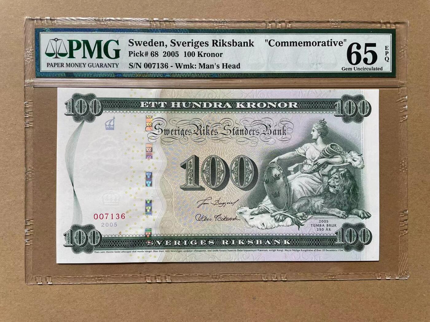【Blue Auction】✨世界纸币精拍第502期【精】 【千位小号】瑞典 2005年100克朗 PMG65EPQ 纪念钞 （背面水印有个瑕疵）