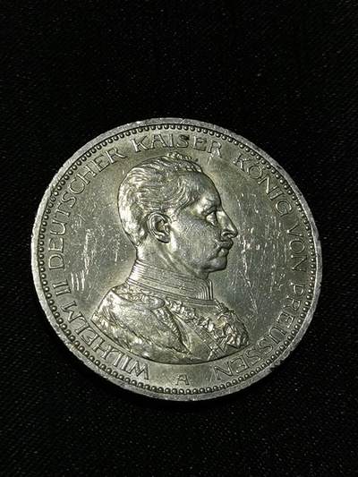 臻藏泉阁国内外钱币 - 德国军装5马克银币