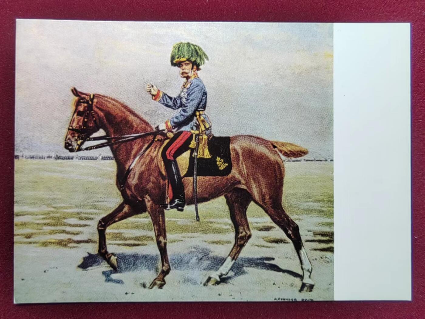 联合阁邮币社™ ——“多国明信片专场” 弗朗茨·约瑟夫一世皇帝